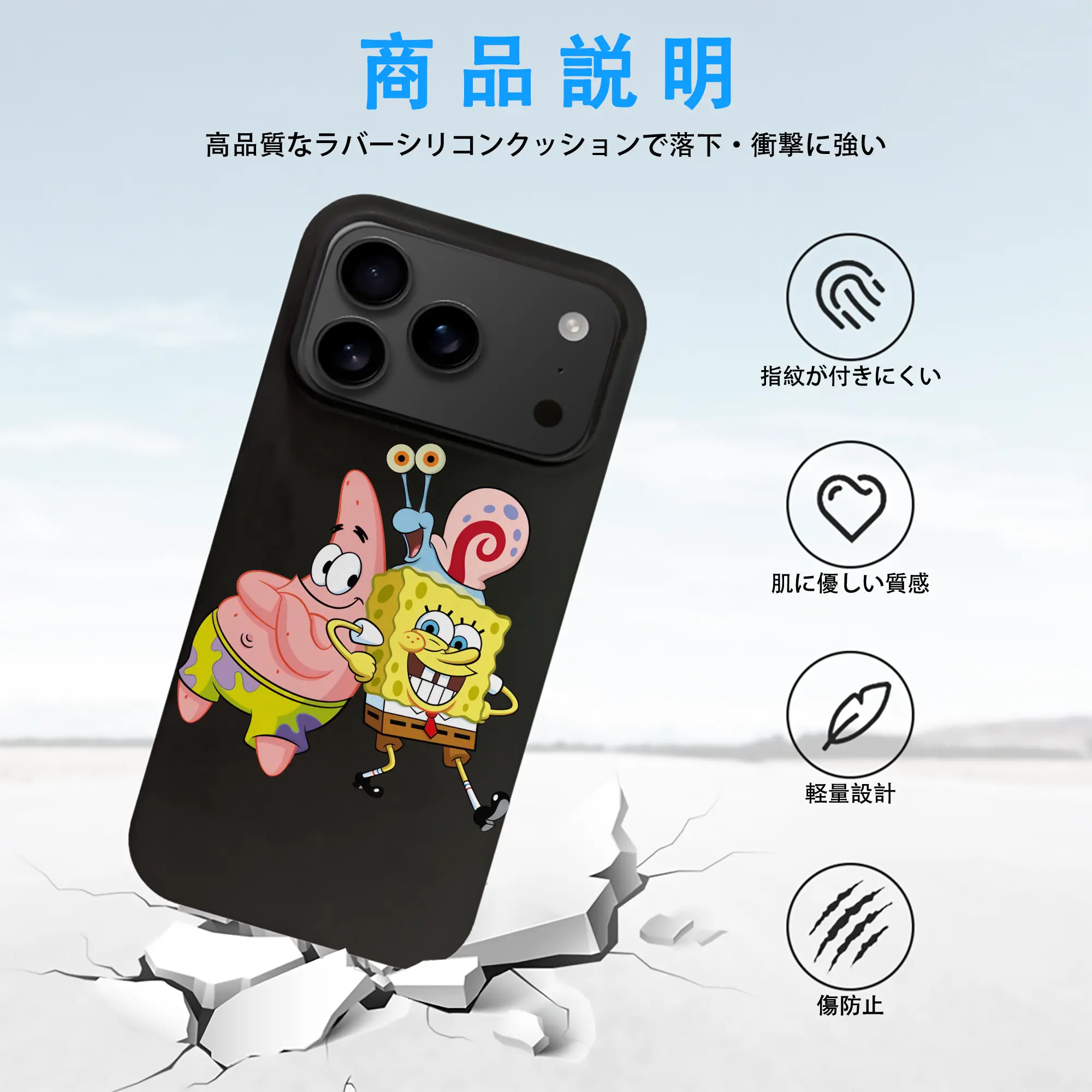 スポンジボブ グッズ カタツムリさん