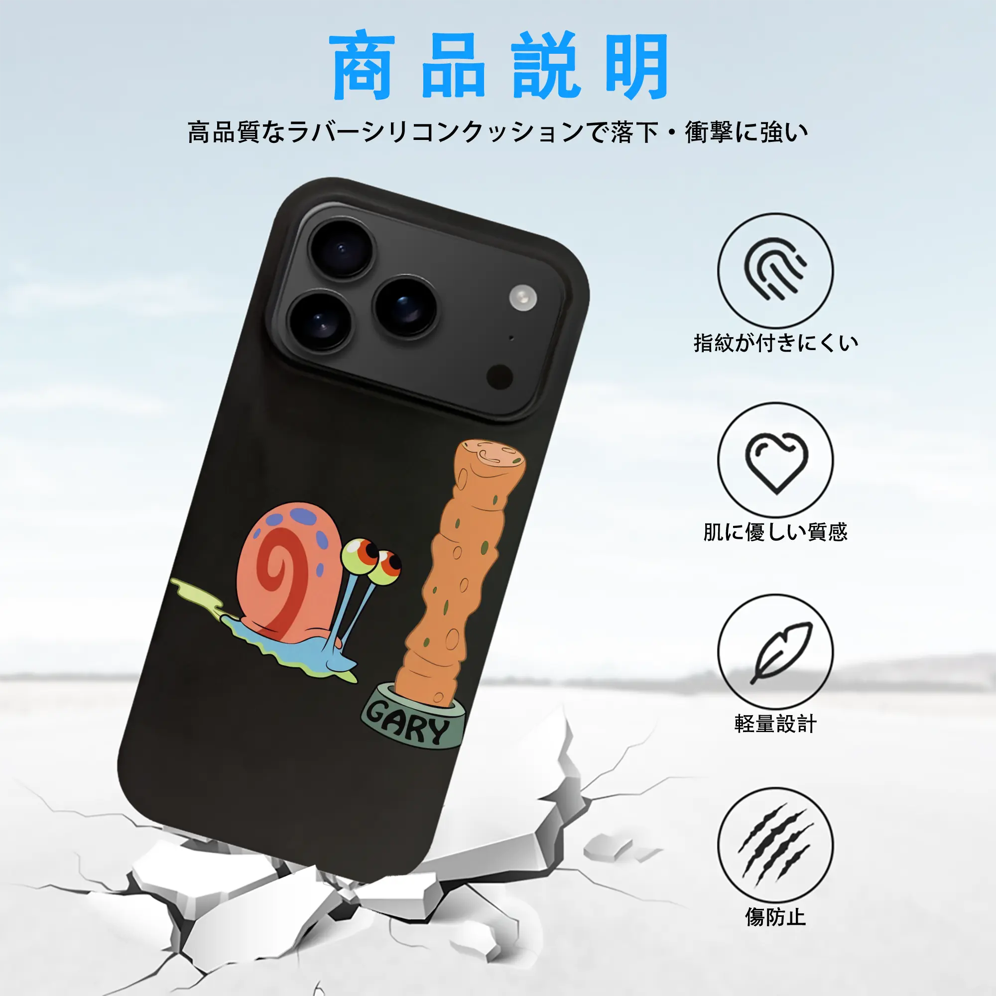 スポンジボブ グッズ カタツムリさん