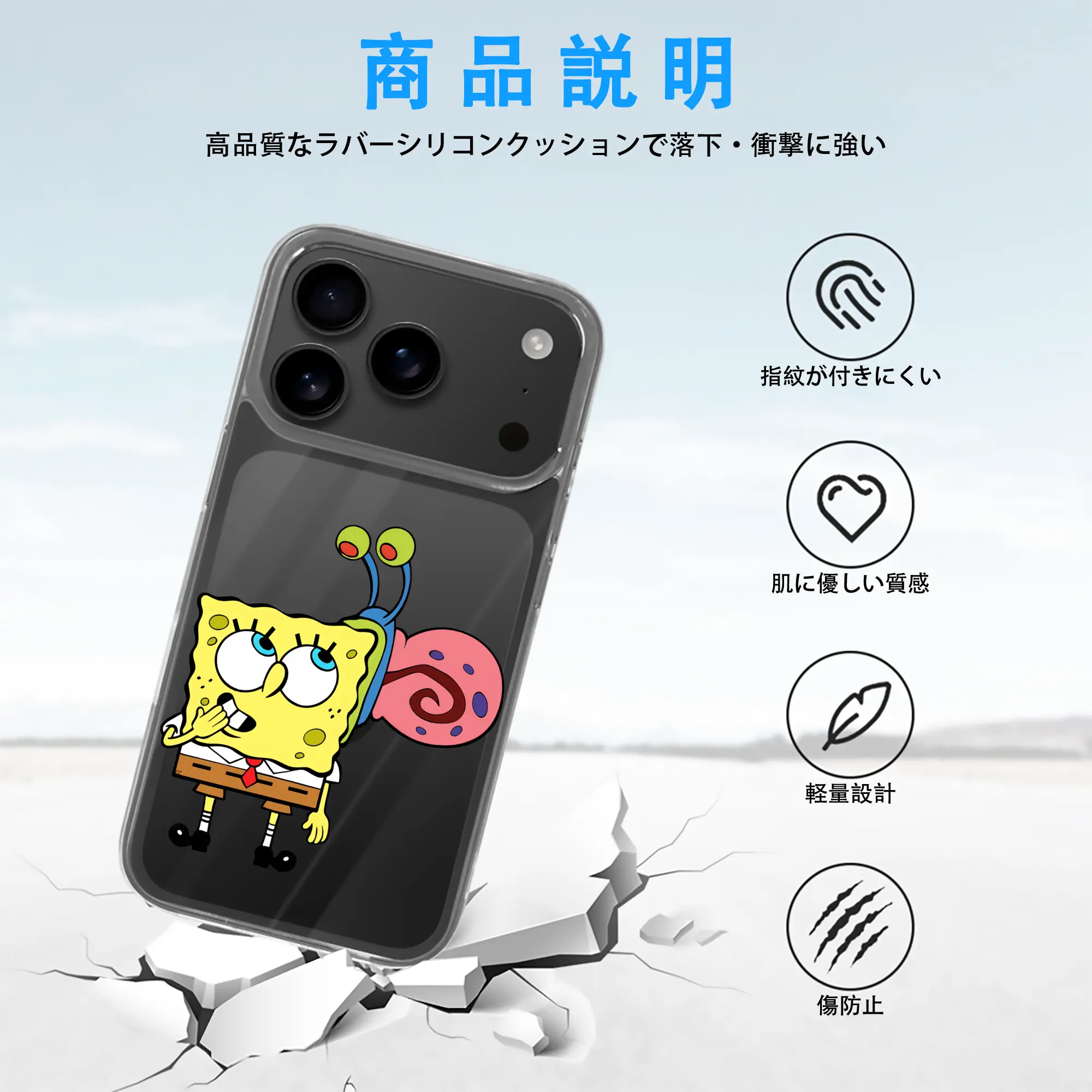 スポンジボブ グッズ カタツムリさん