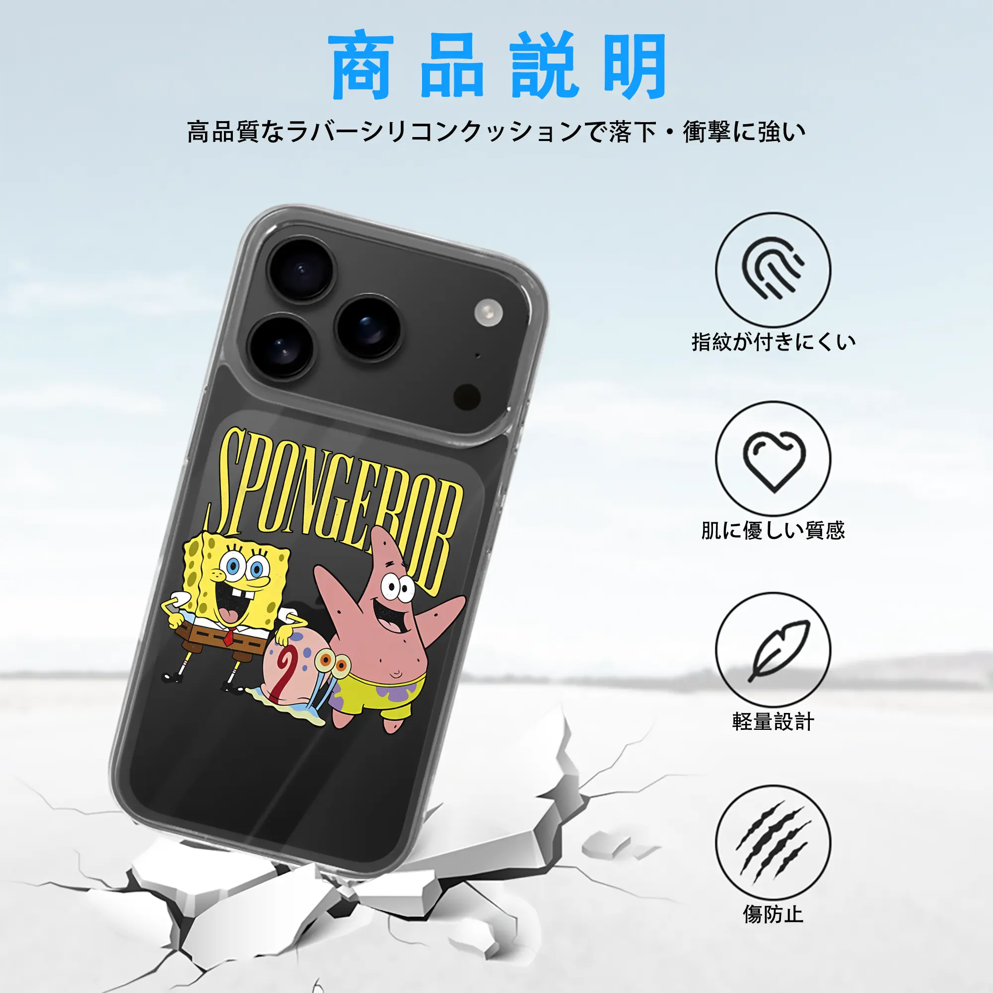 スポンジボブ グッズ カタツムリさん