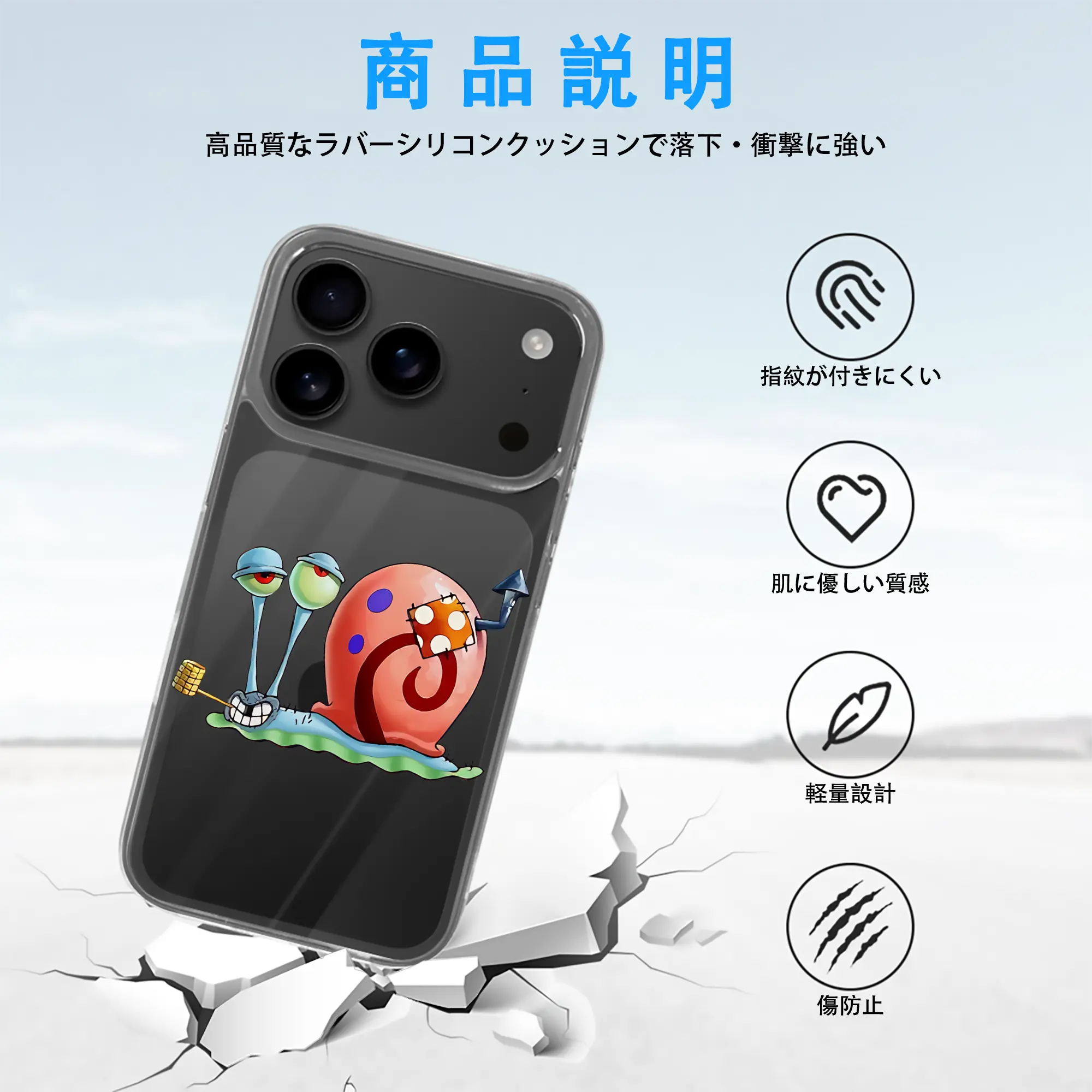 スポンジボブ グッズ カタツムリさん