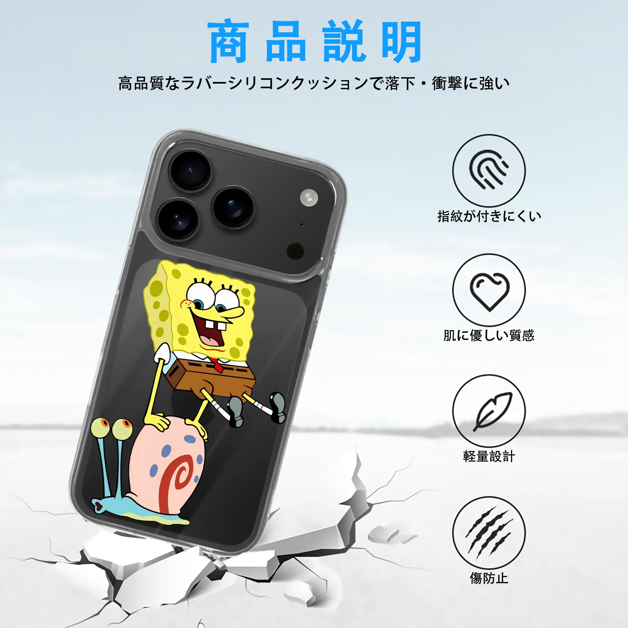 スポンジボブ グッズ カタツムリさん