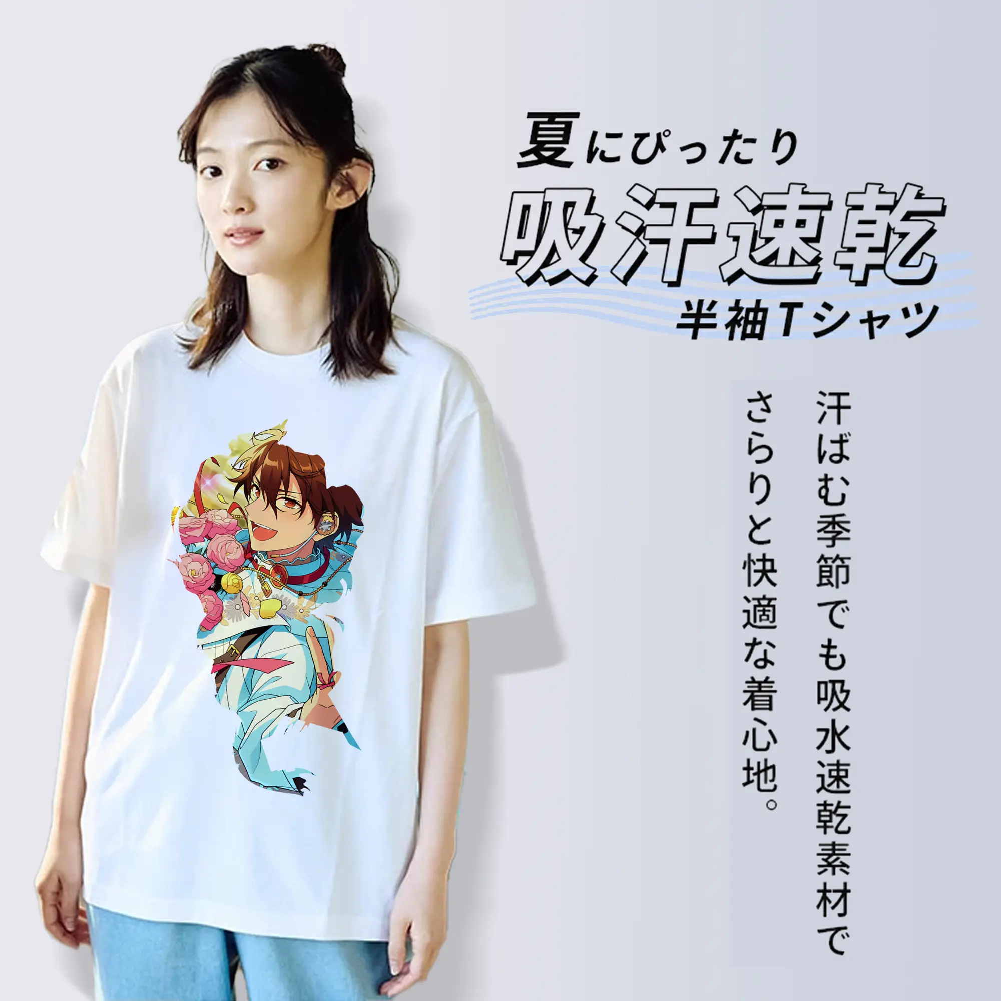 あんさん ぶる グッズ 流星隊 守沢千秋