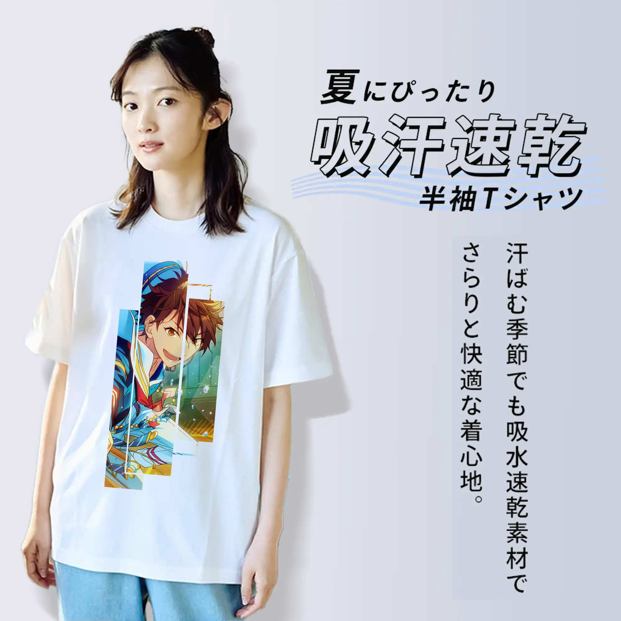 あんさん ぶる グッズ 流星隊 守沢千秋