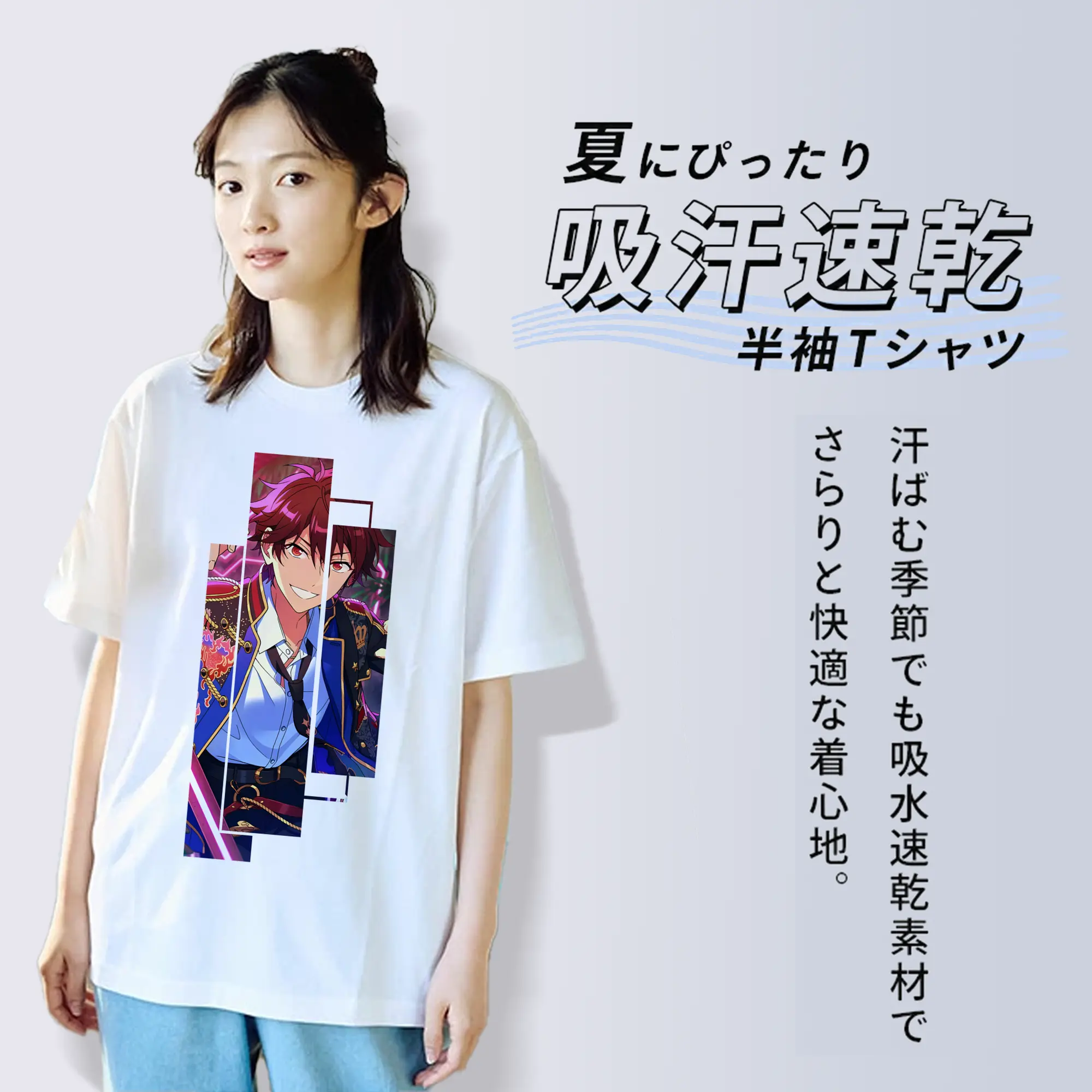 あんさん ぶる グッズ 流星隊 守沢千秋