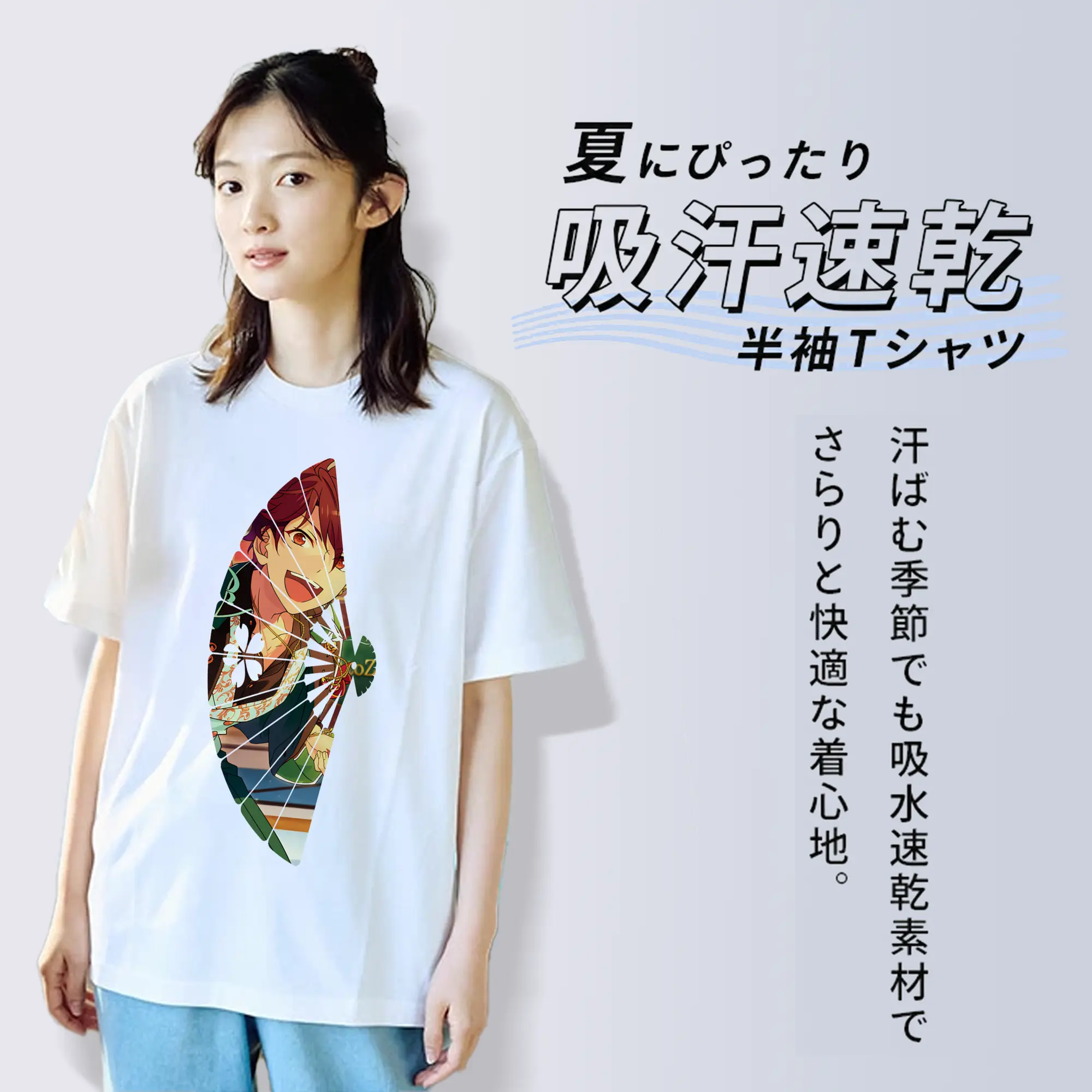 あんさん ぶる グッズ 流星隊 守沢千秋