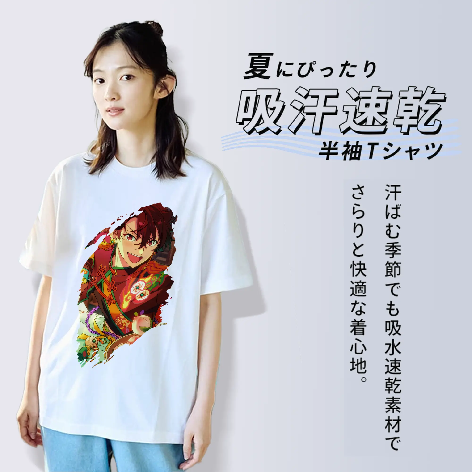 あんさん ぶる グッズ 流星隊 守沢千秋