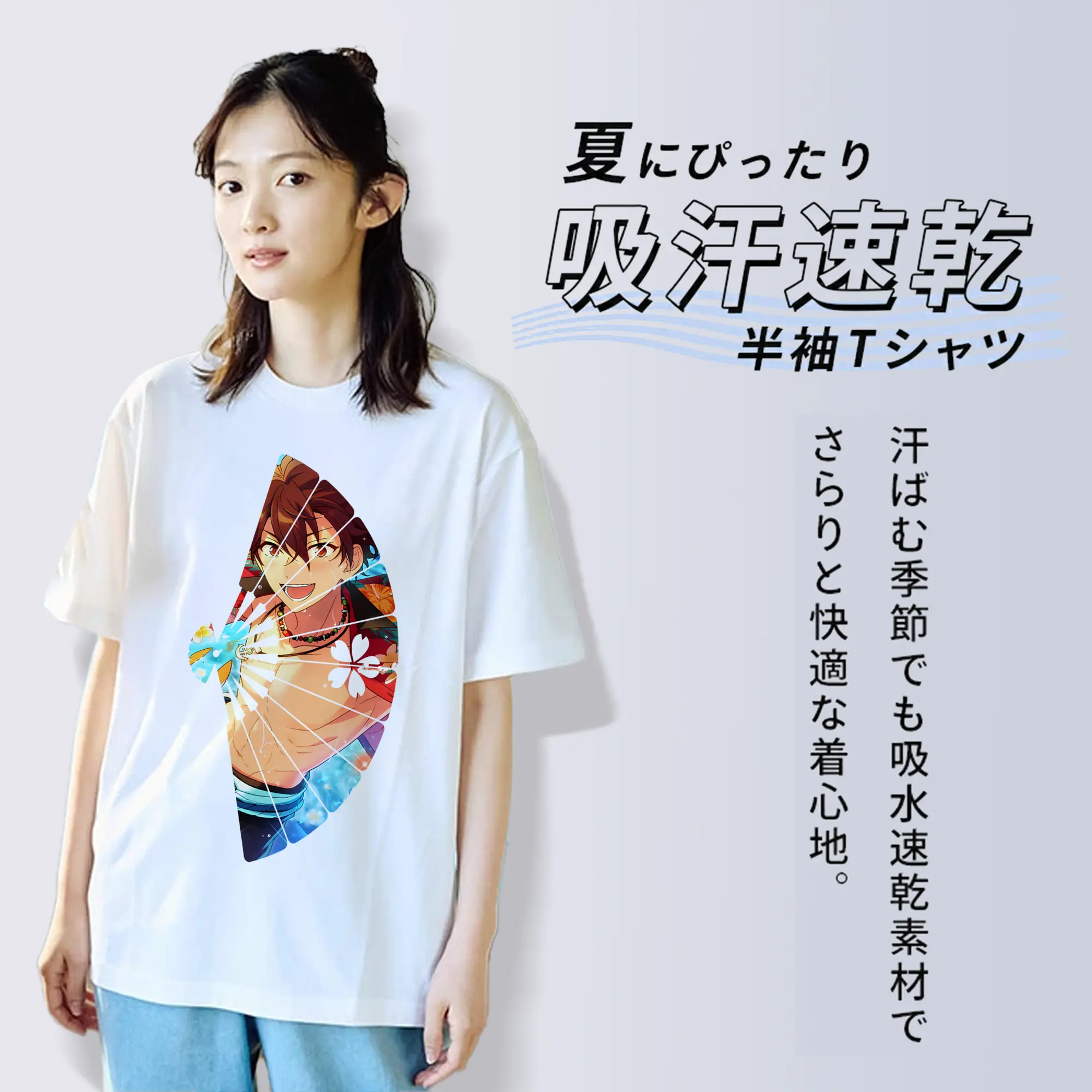 あんさん ぶる グッズ 流星隊 守沢千秋