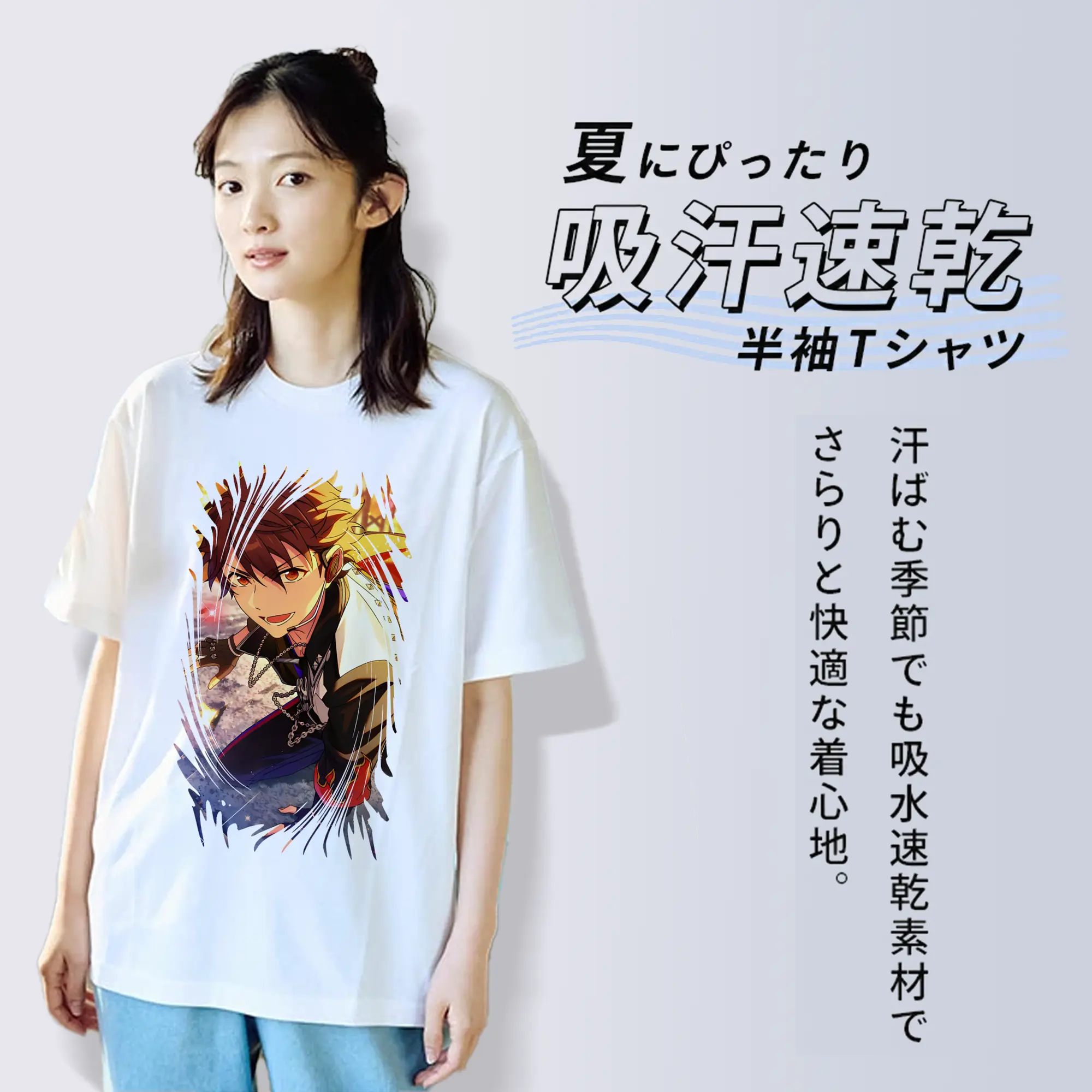 あんさん ぶる グッズ 流星隊 守沢千秋