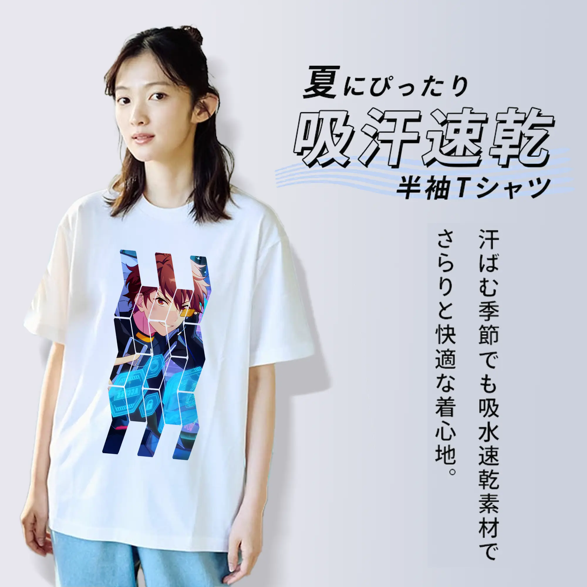 あんさん ぶる グッズ 流星隊 守沢千秋