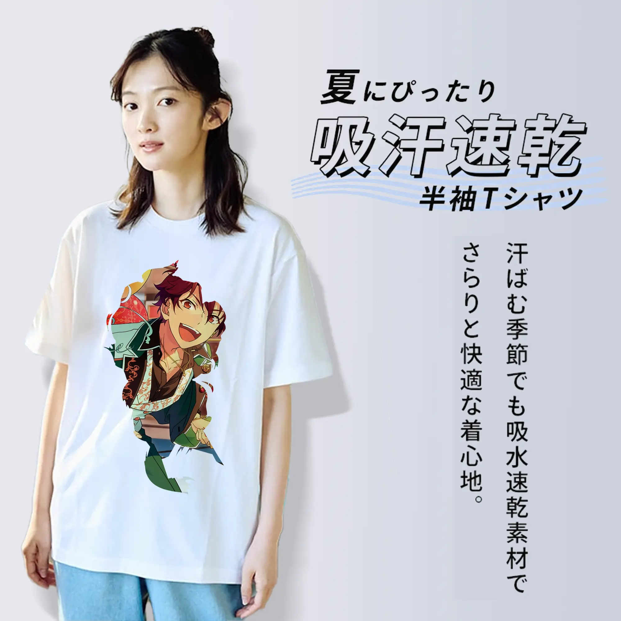 あんさん ぶる グッズ 流星隊 守沢千秋