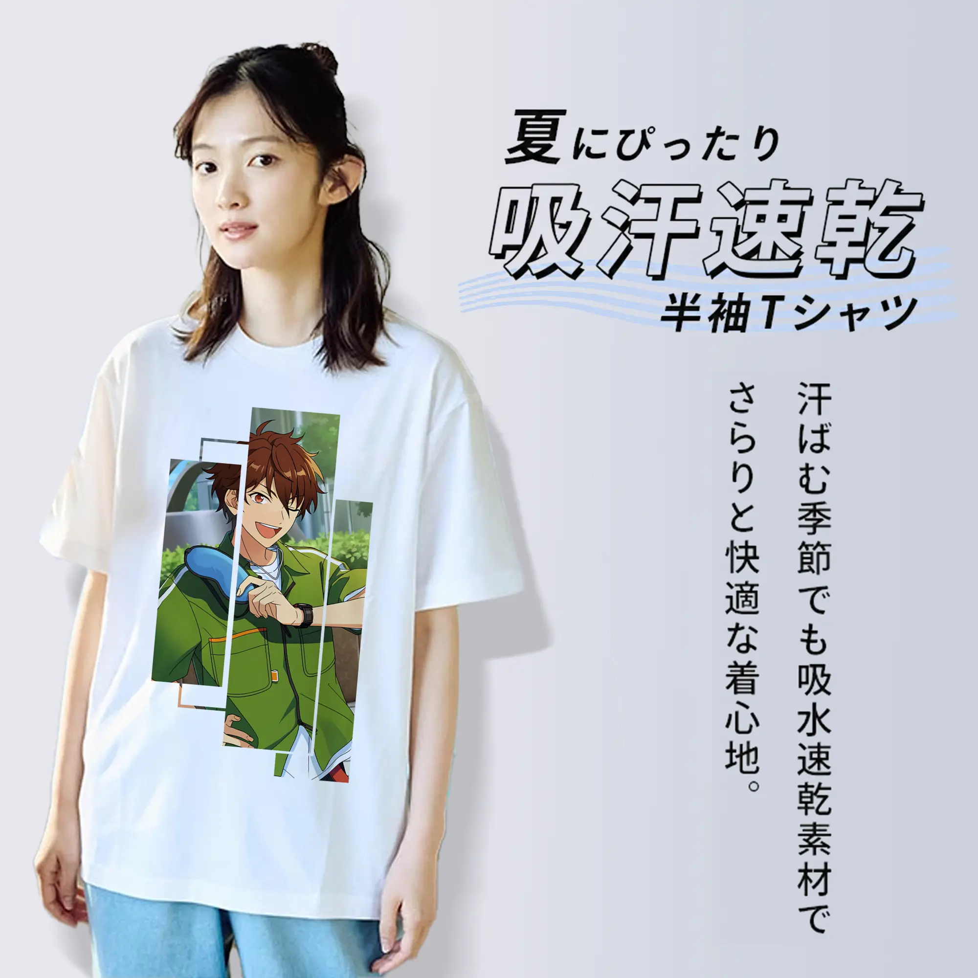 あんさん ぶる グッズ 流星隊 守沢千秋