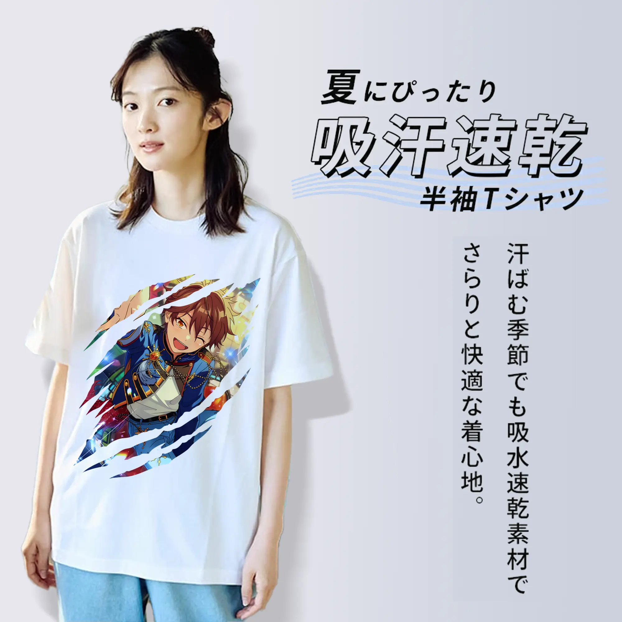 あんさん ぶる グッズ 流星隊 守沢千秋