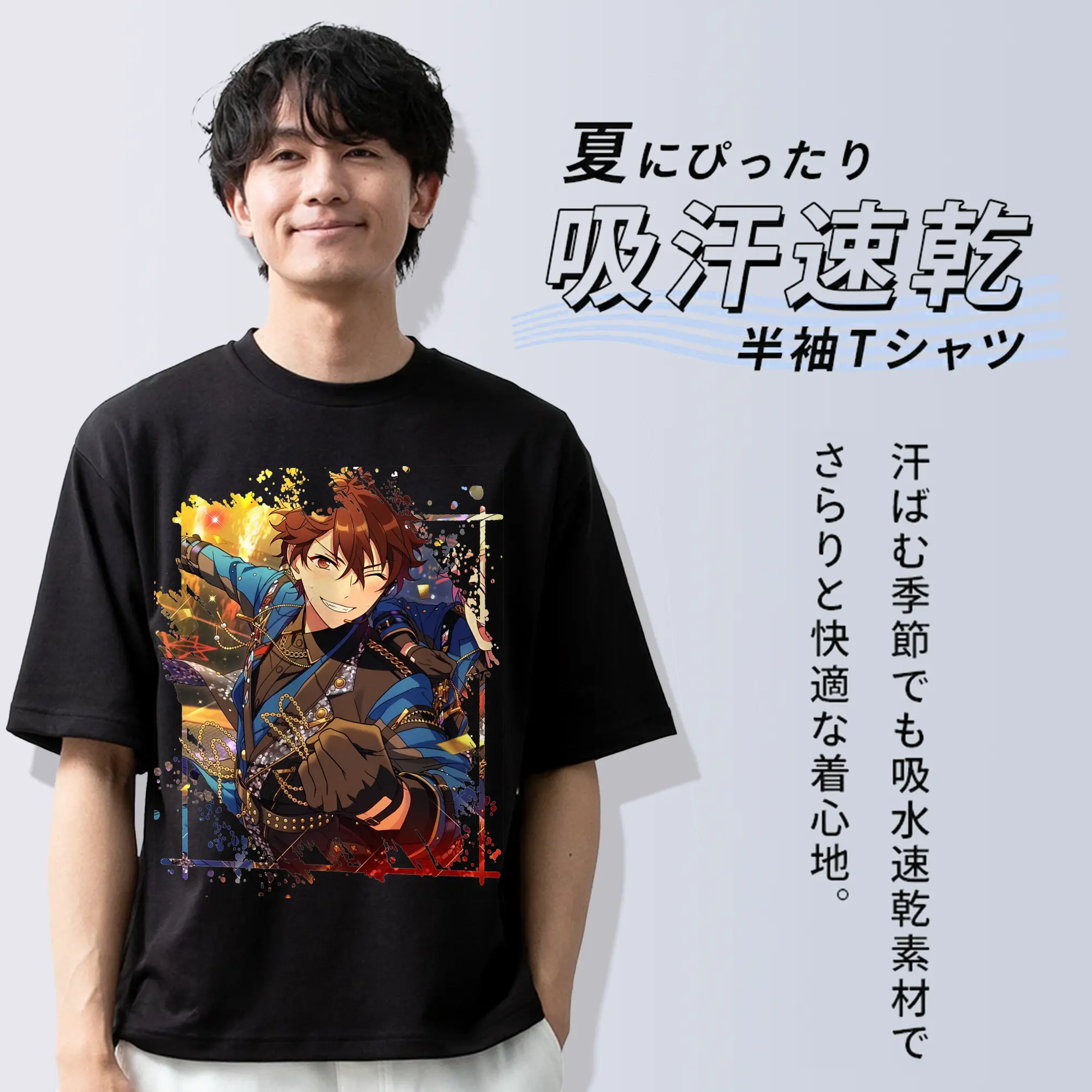 あんさん ぶる グッズ 流星隊 守沢千秋