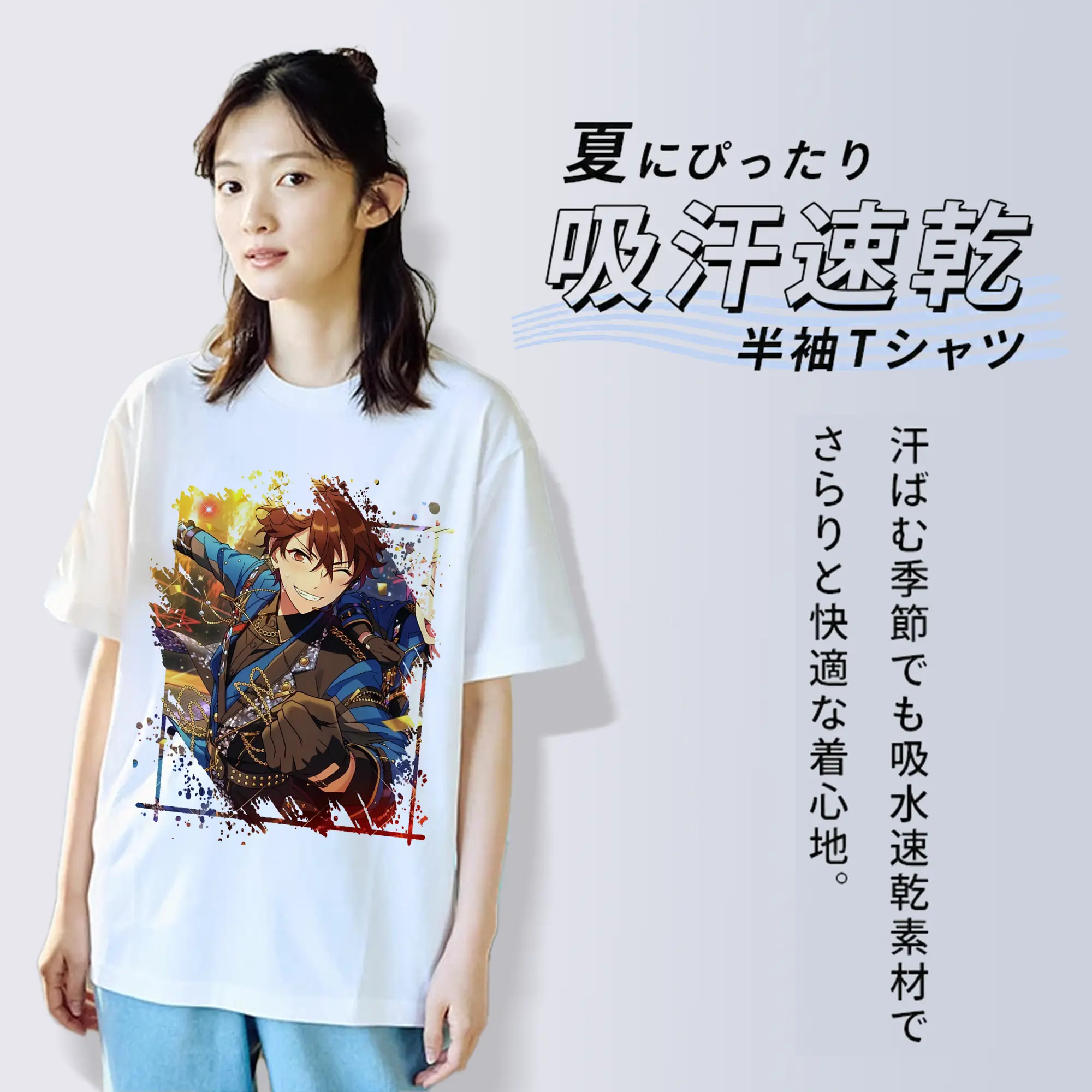 あんさん ぶる グッズ 流星隊 守沢千秋