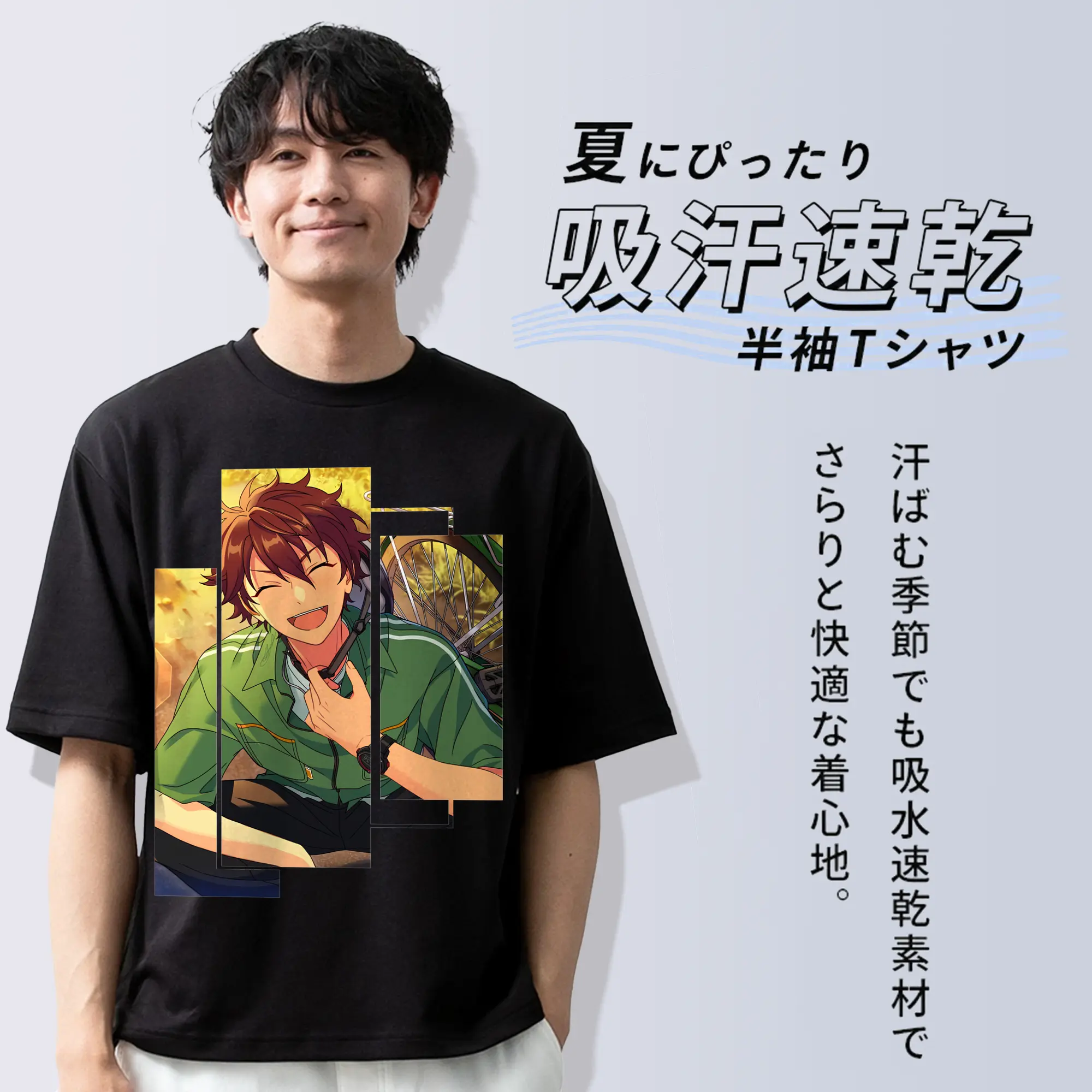 あんさん ぶる グッズ 流星隊 守沢千秋