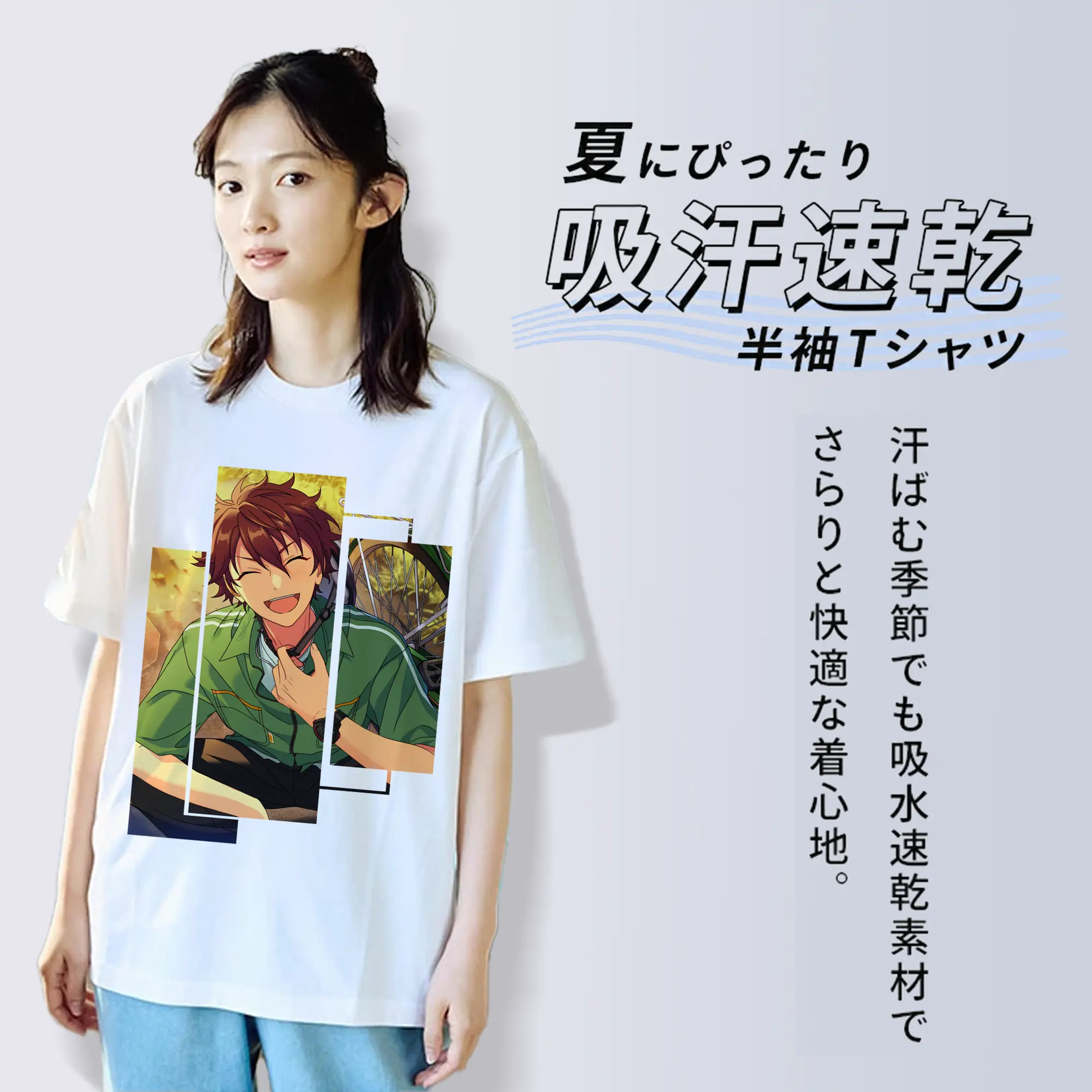 あんさん ぶる グッズ 流星隊 守沢千秋