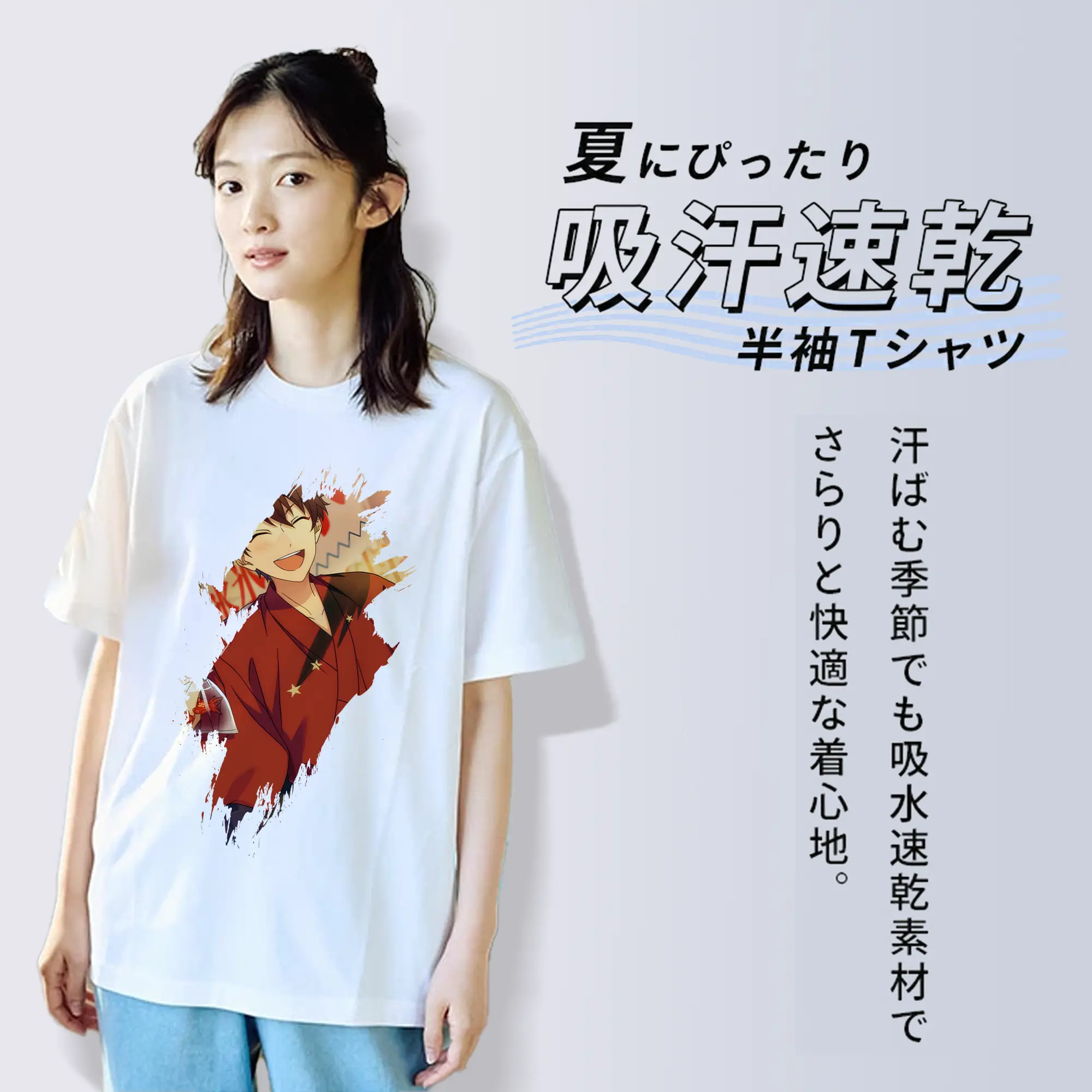 あんさん ぶる グッズ 流星隊 守沢千秋