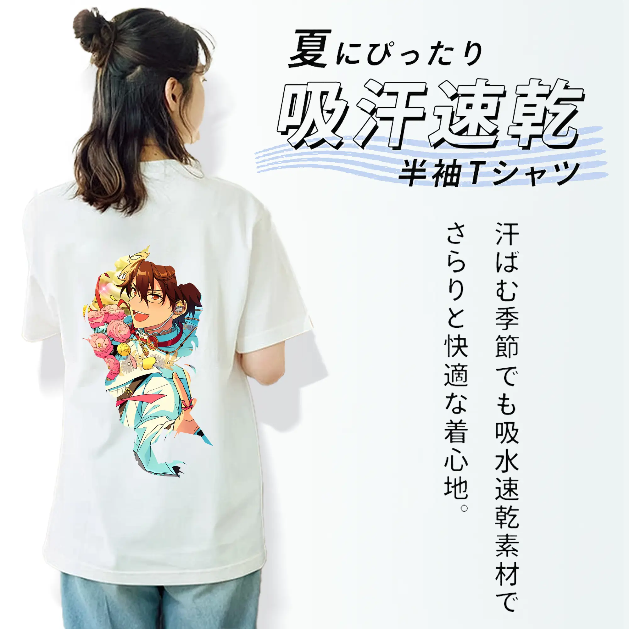 あんさん ぶる グッズ 流星隊 守沢千秋