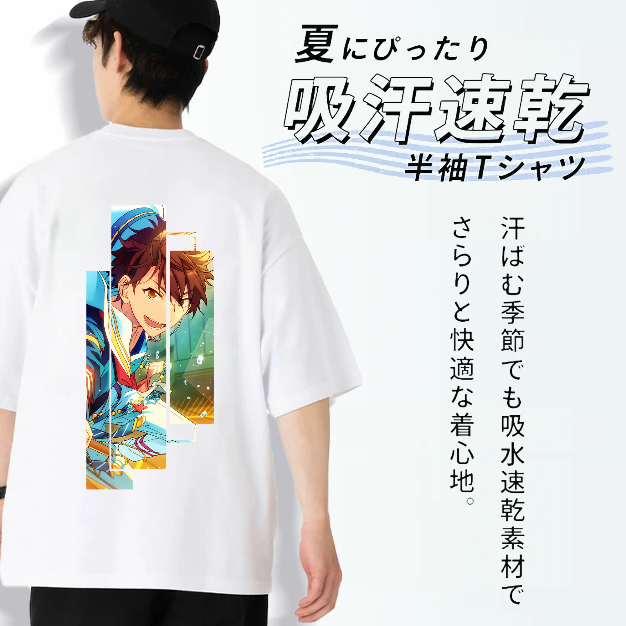 あんさん ぶる グッズ 流星隊 守沢千秋