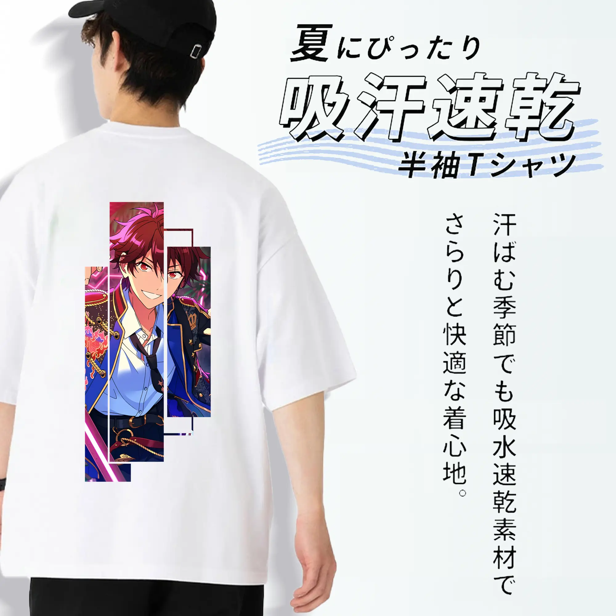 あんさん ぶる グッズ 流星隊 守沢千秋