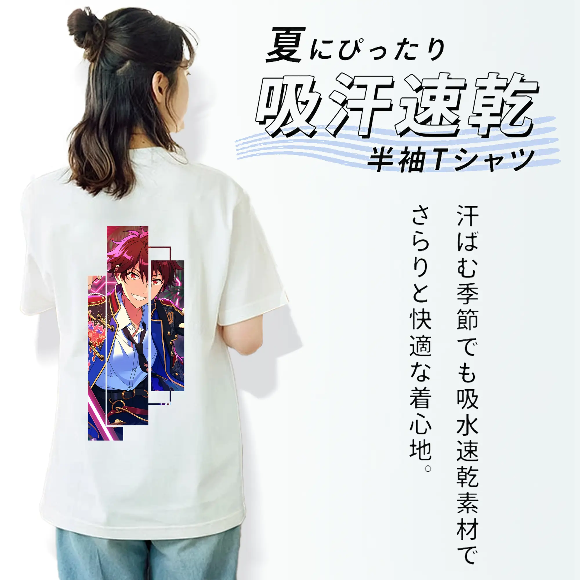 あんさん ぶる グッズ 流星隊 守沢千秋