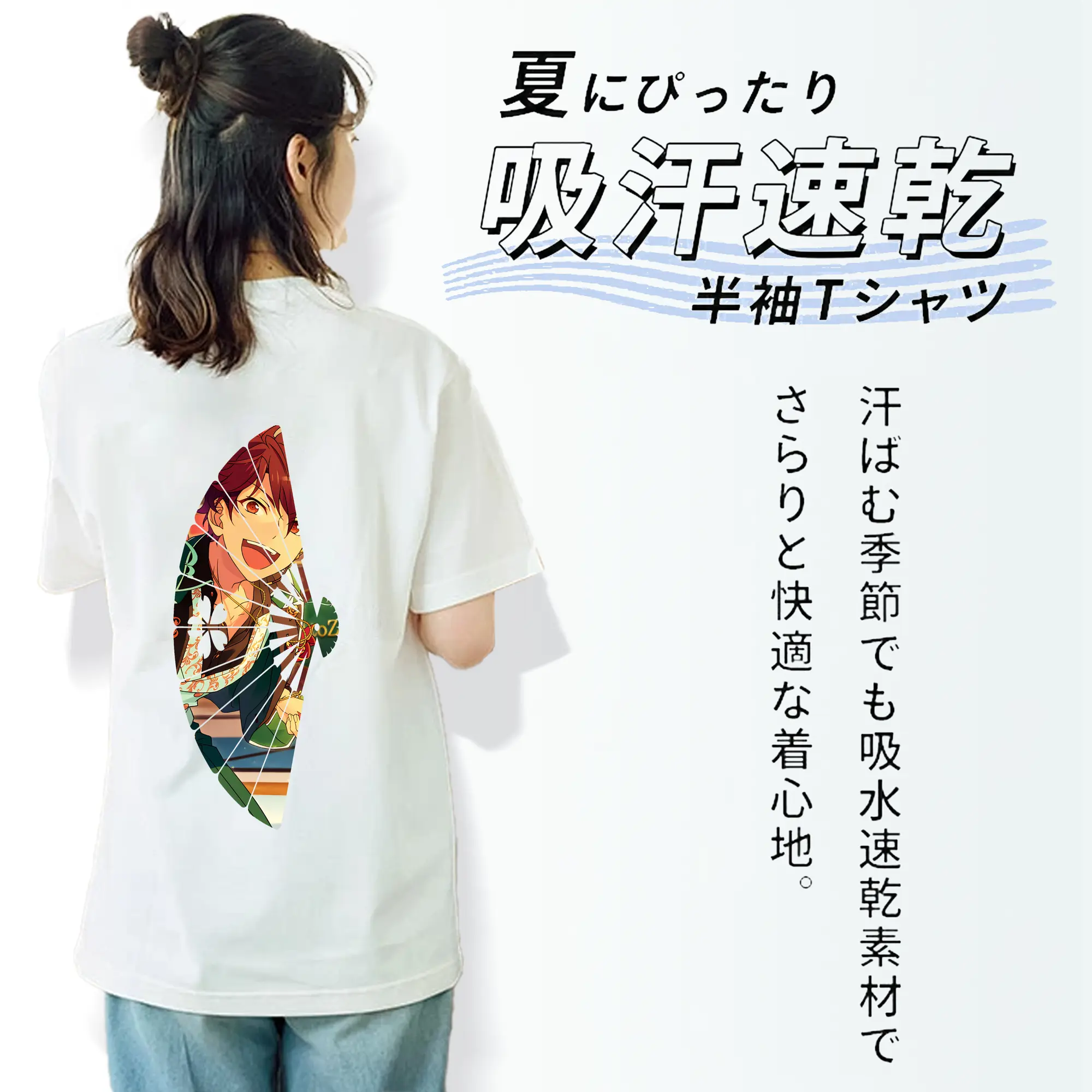 あんさん ぶる グッズ 流星隊 守沢千秋