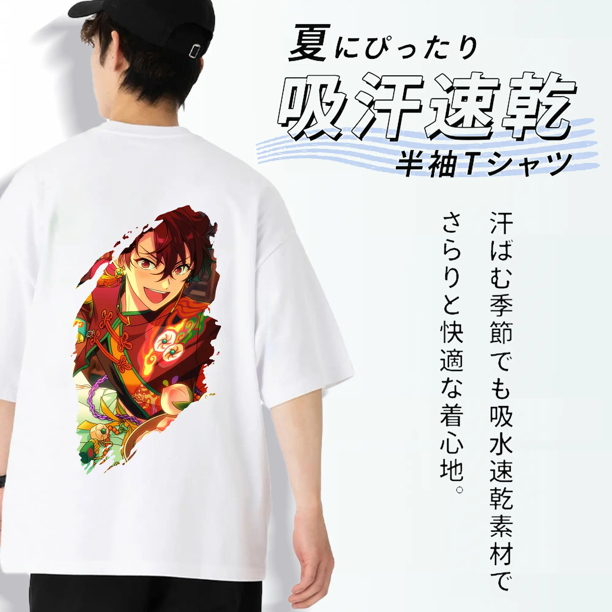 あんさん ぶる グッズ 流星隊 守沢千秋