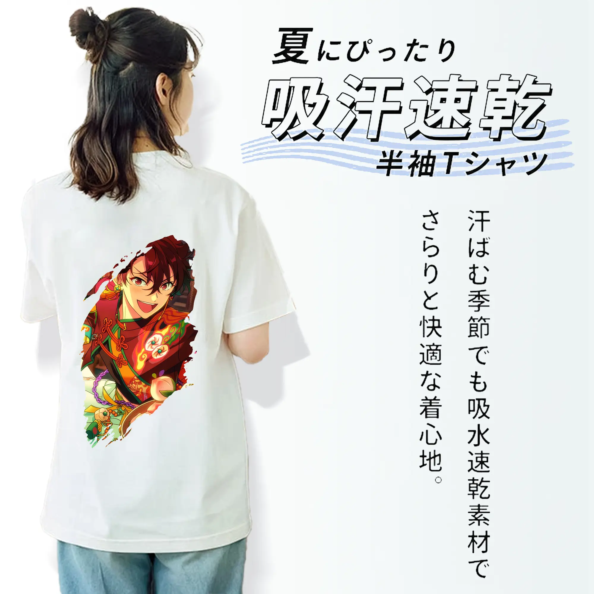 あんさん ぶる グッズ 流星隊 守沢千秋