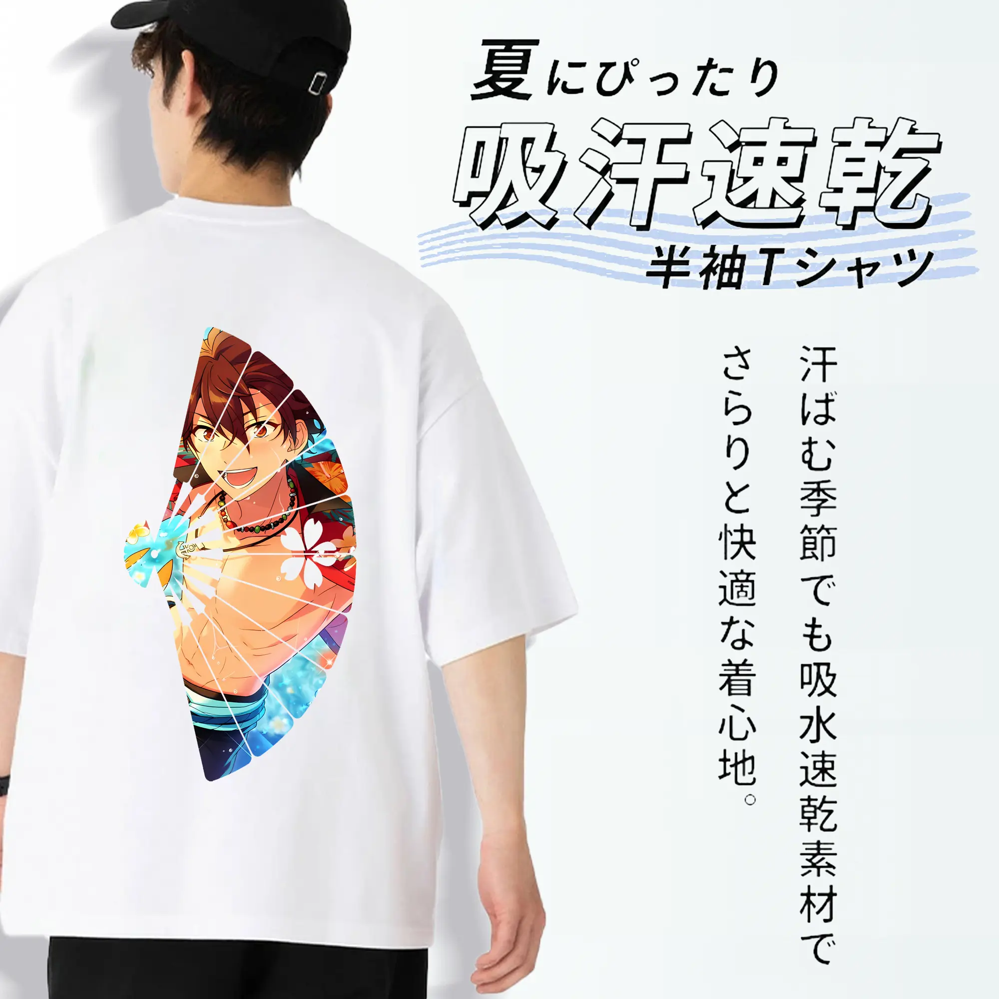 あんさん ぶる グッズ 流星隊 守沢千秋