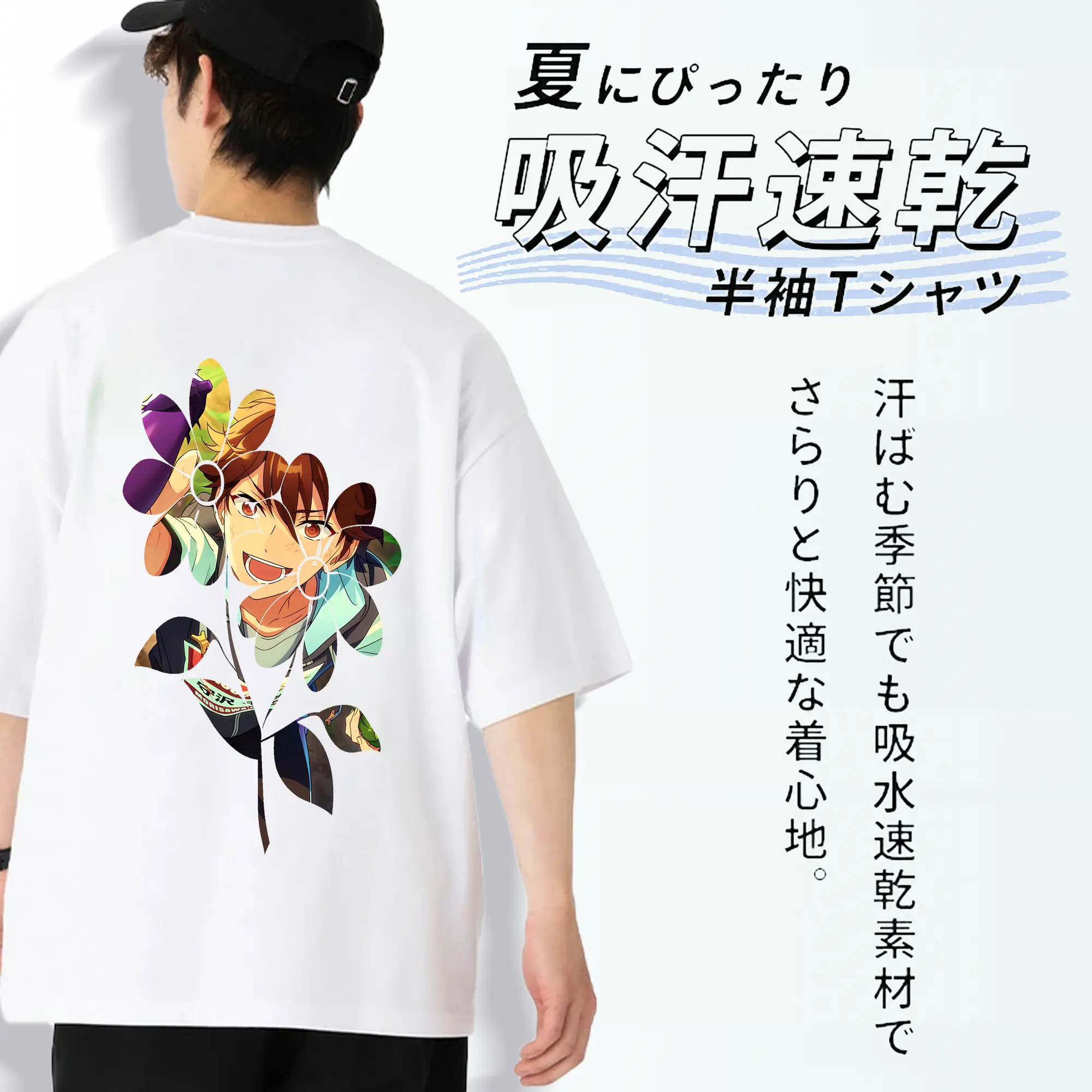 あんさん ぶる グッズ 流星隊 守沢千秋