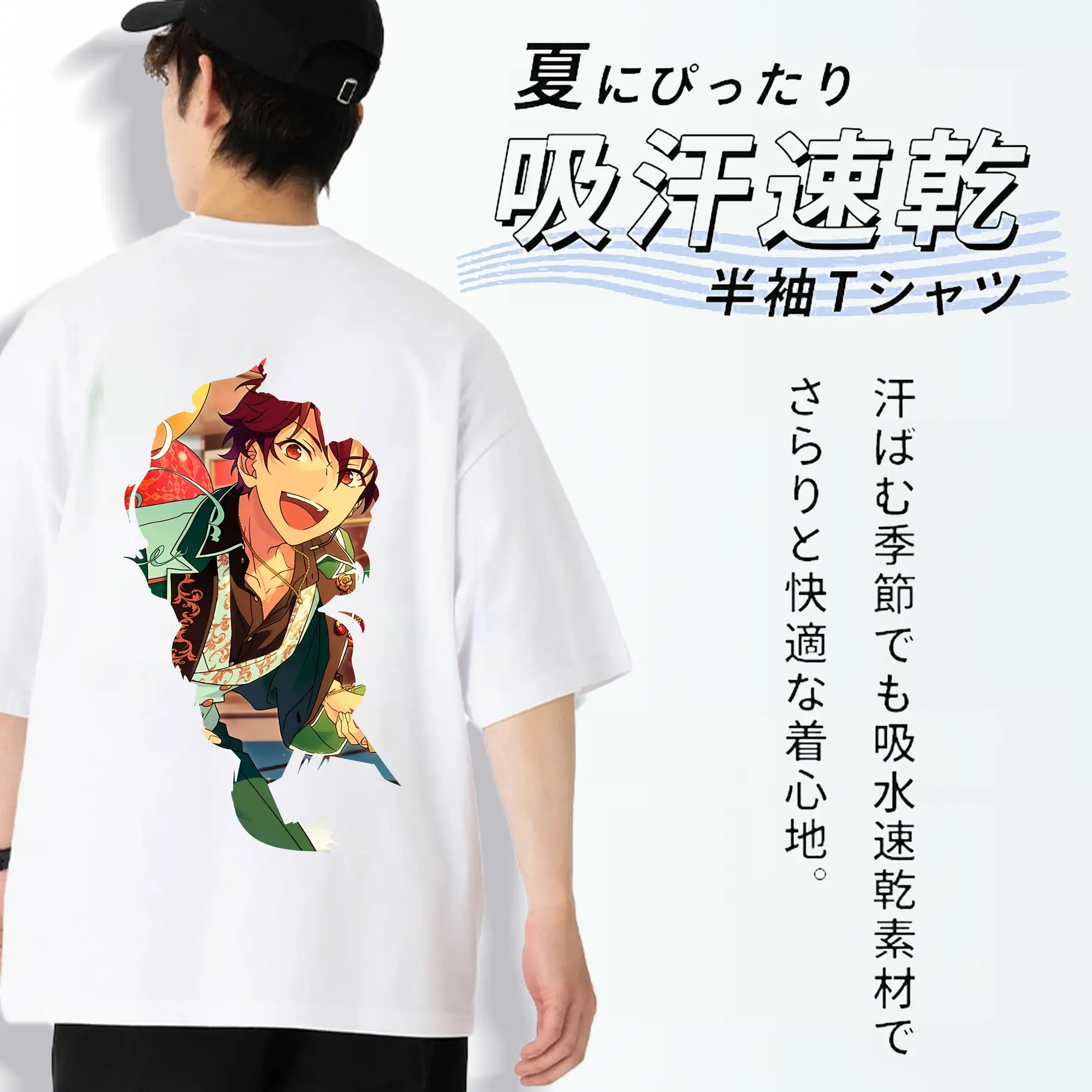 あんさん ぶる グッズ 流星隊 守沢千秋