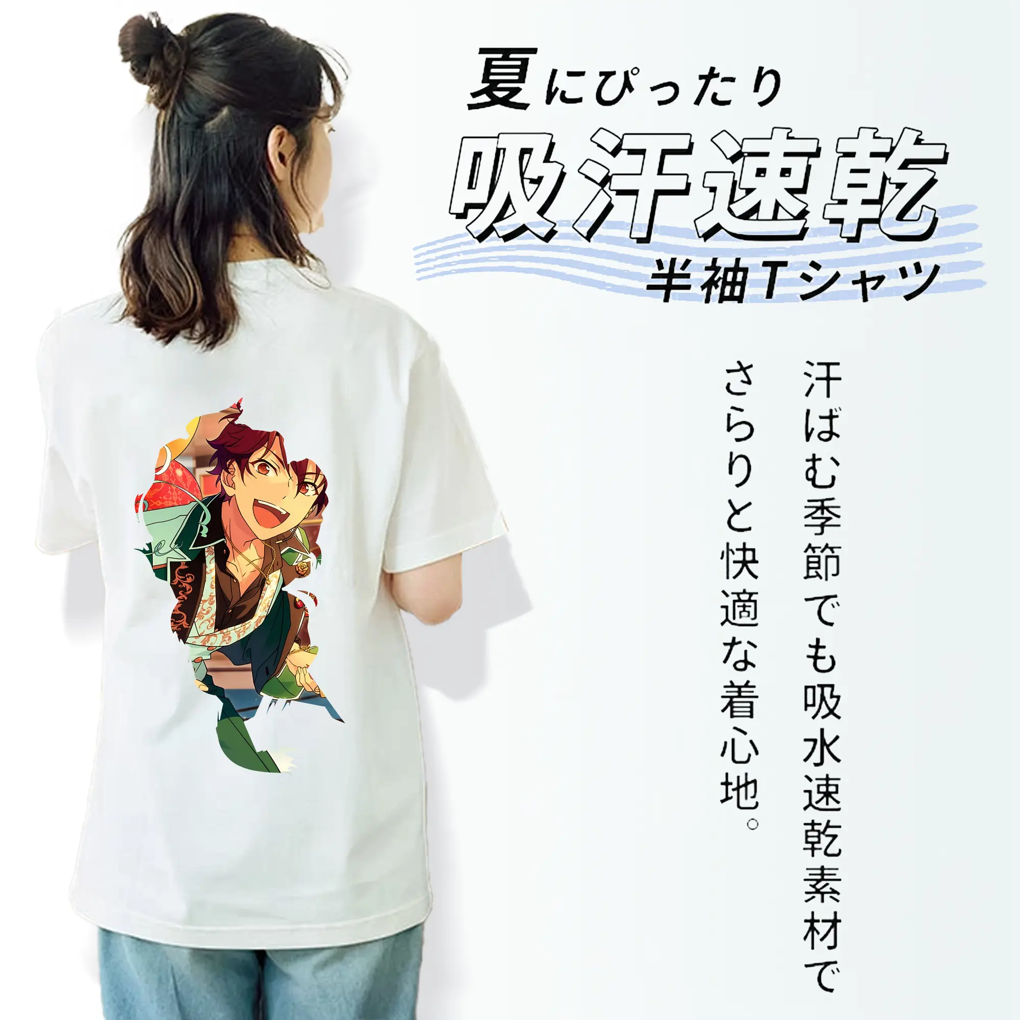 あんさん ぶる グッズ 流星隊 守沢千秋