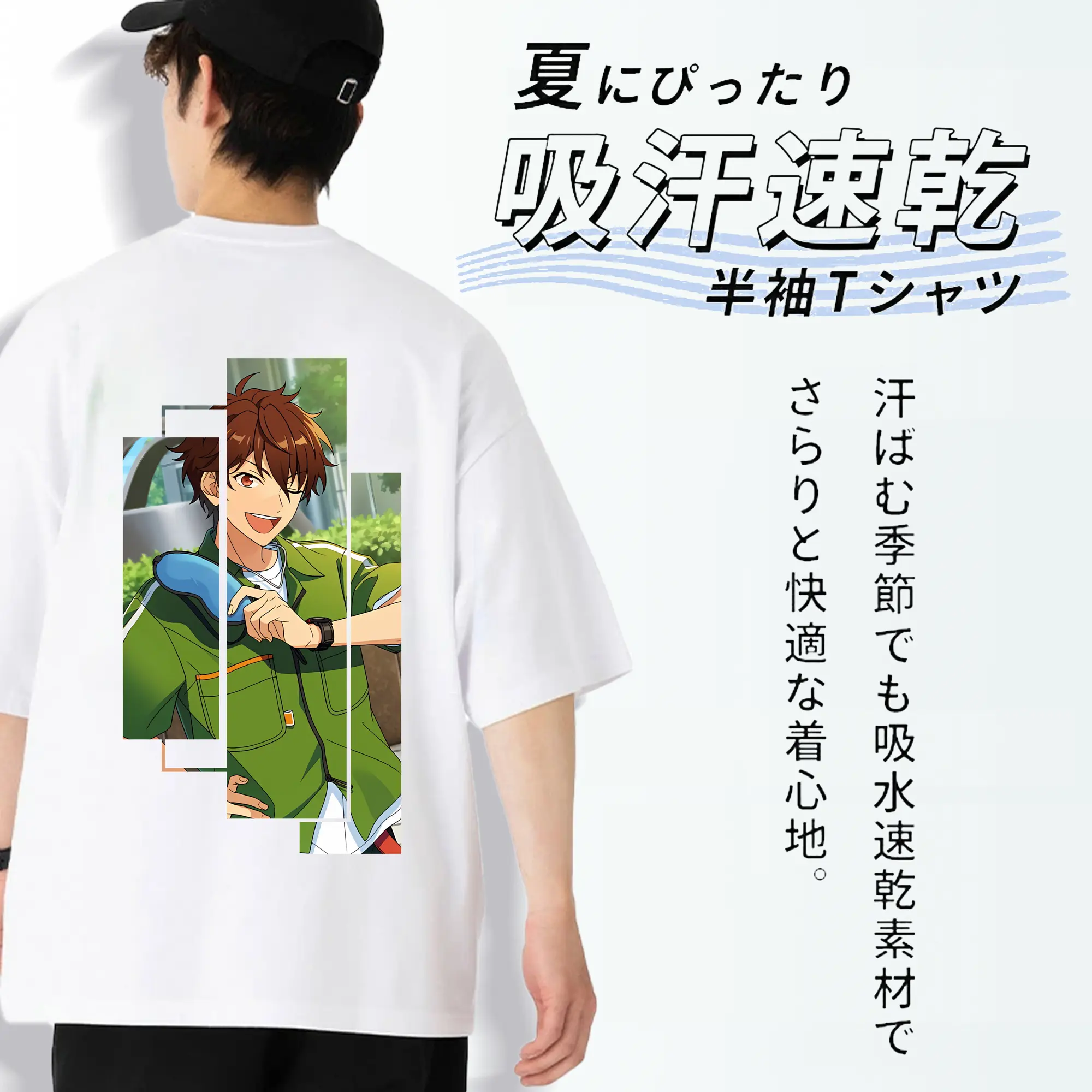 あんさん ぶる グッズ 流星隊 守沢千秋