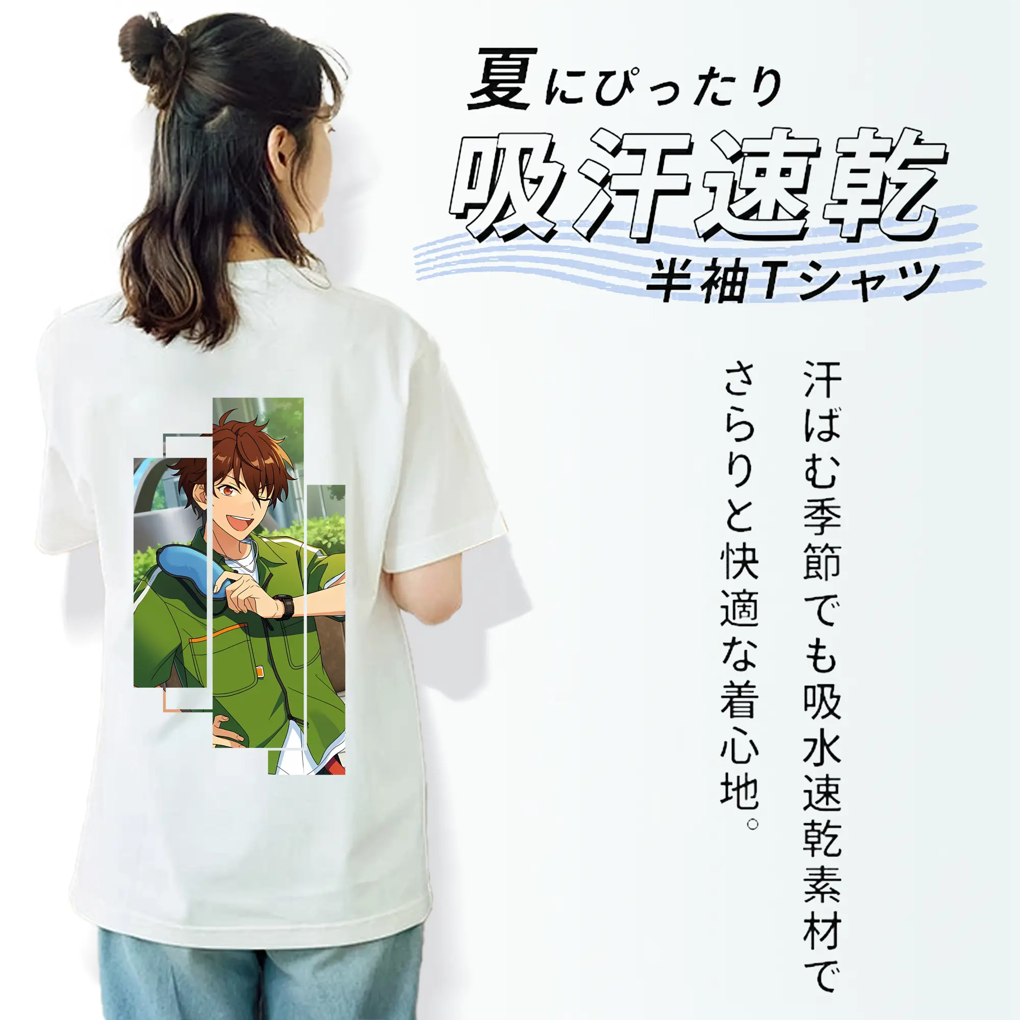 あんさん ぶる グッズ 流星隊 守沢千秋