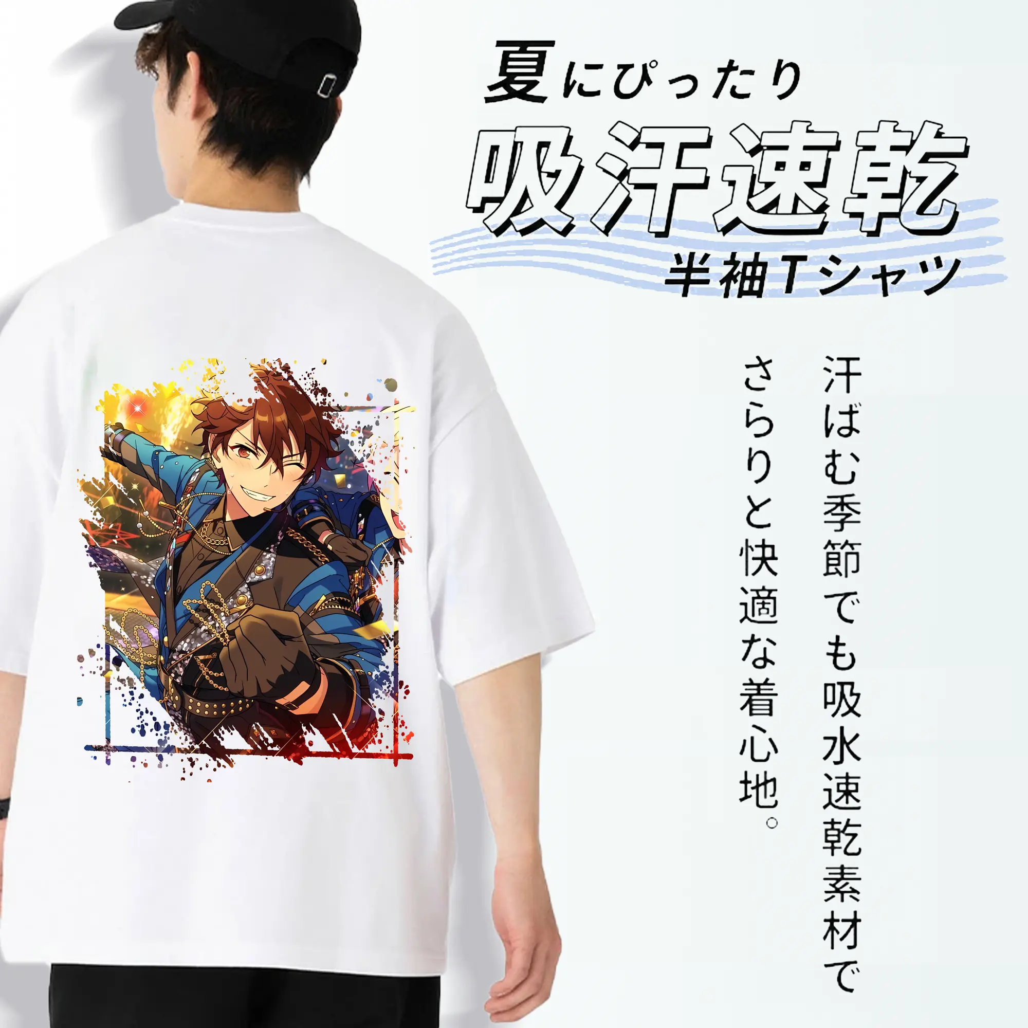 あんさん ぶる グッズ 流星隊 守沢千秋