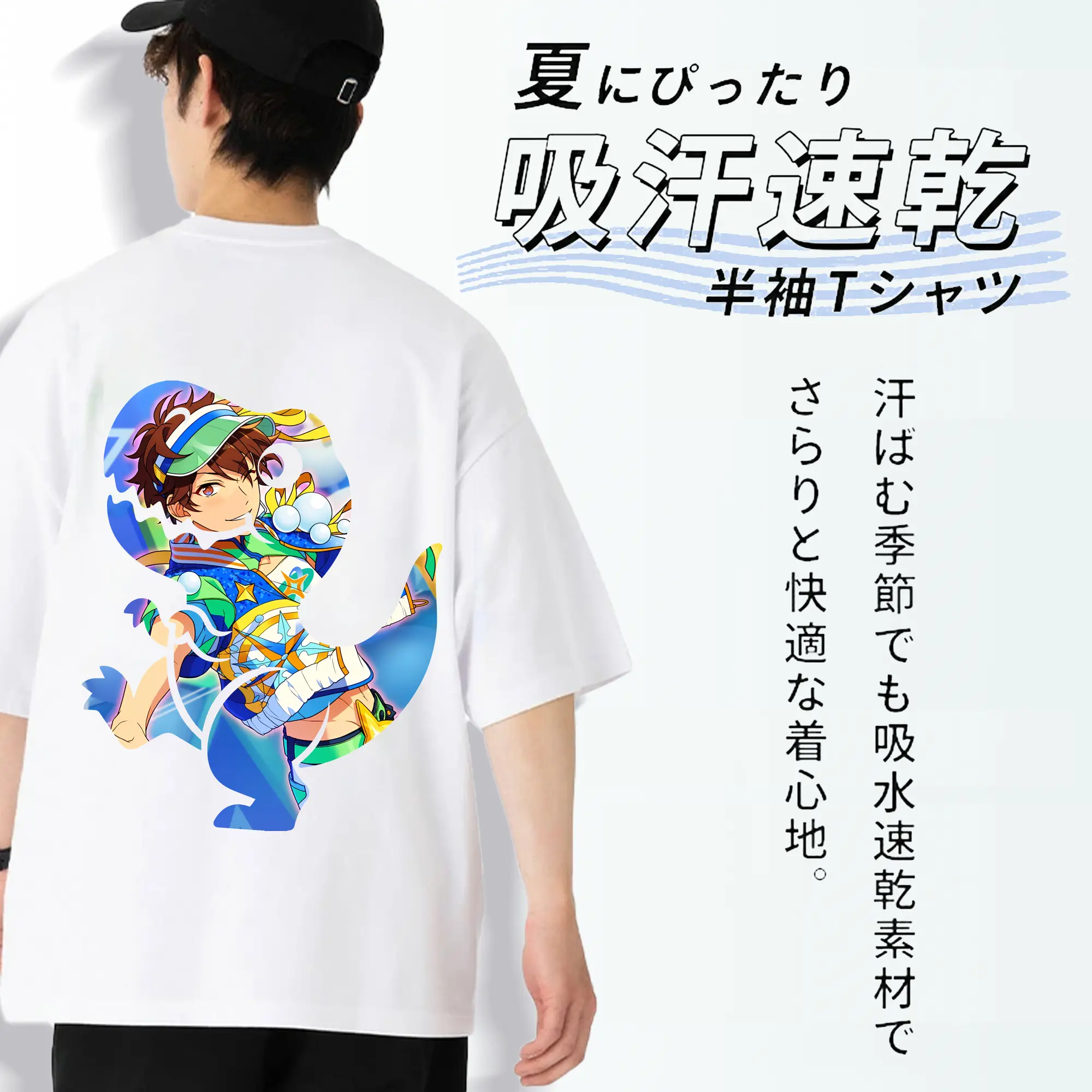 あんさん ぶる グッズ 流星隊 守沢千秋