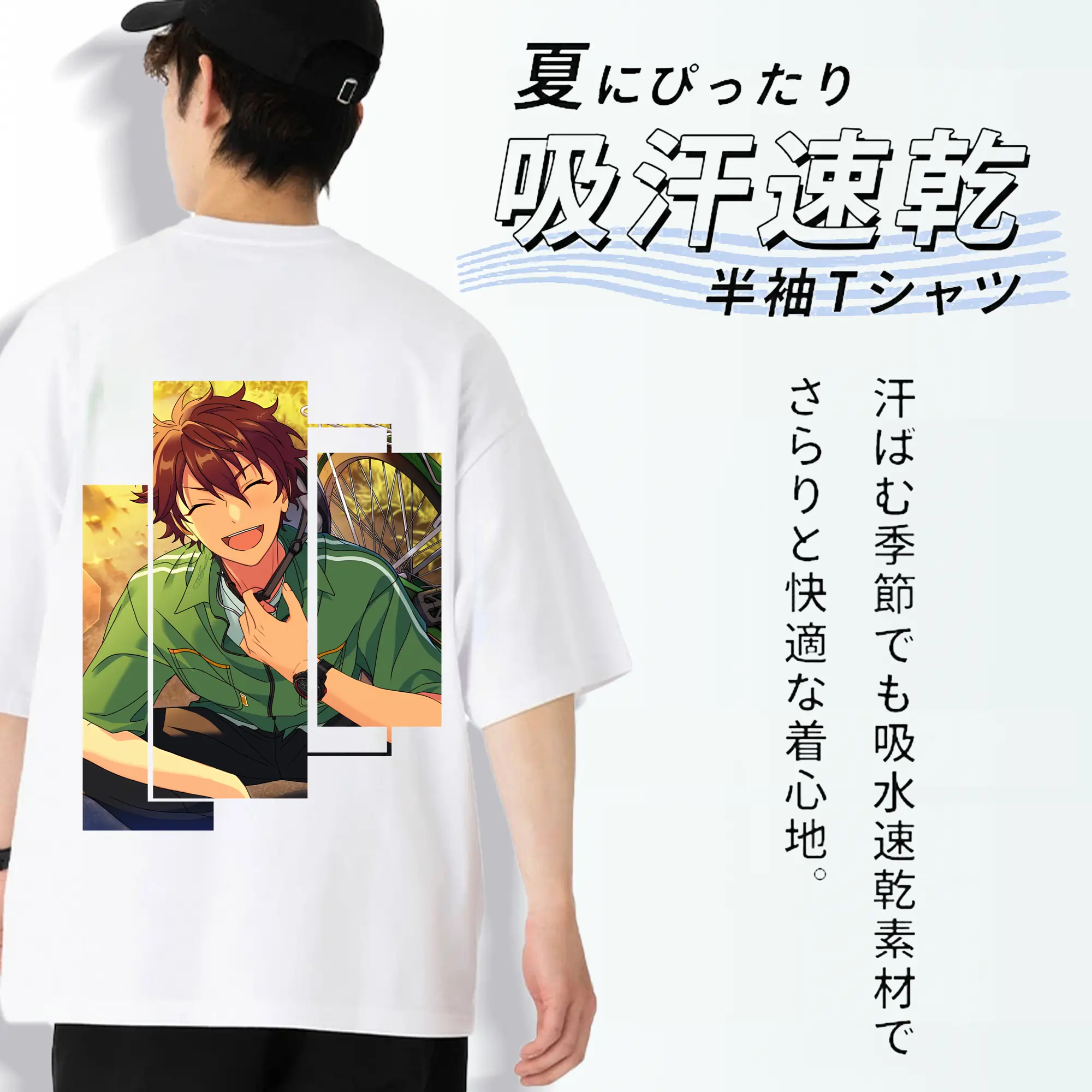 あんさん ぶる グッズ 流星隊 守沢千秋