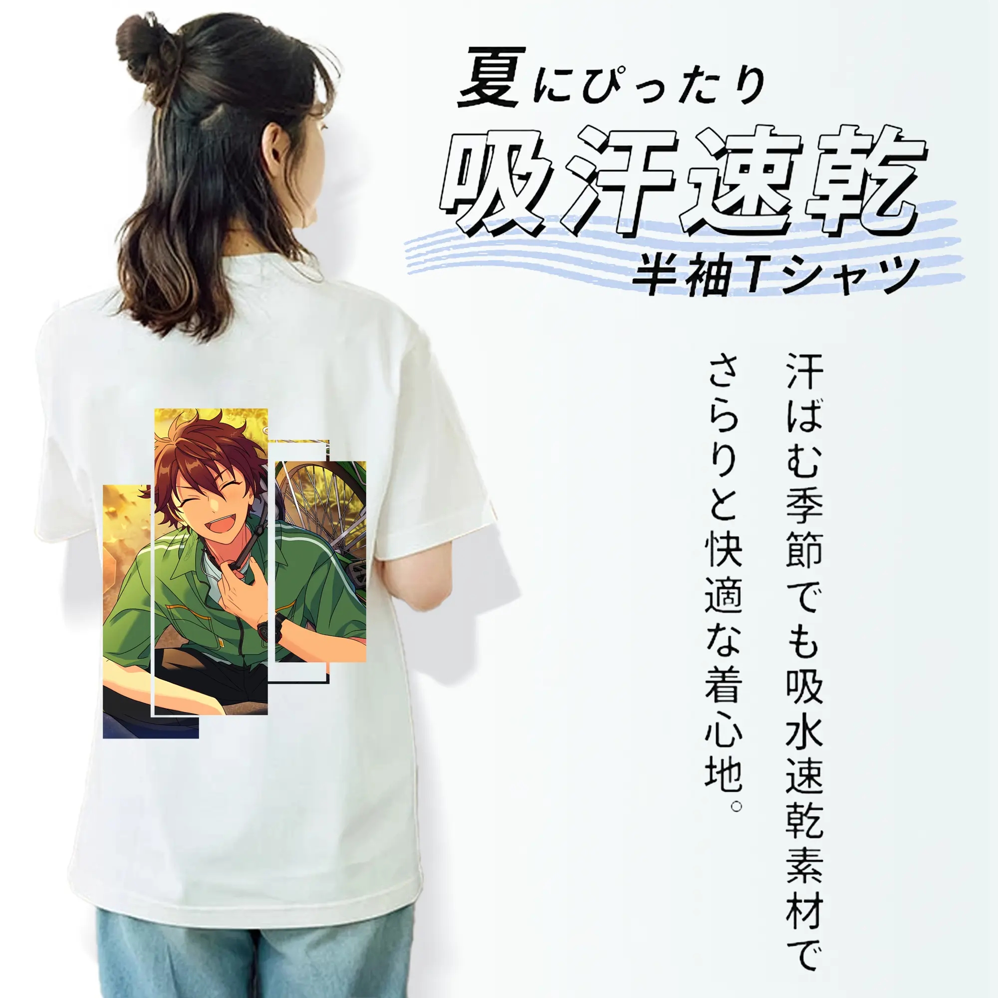 あんさん ぶる グッズ 流星隊 守沢千秋