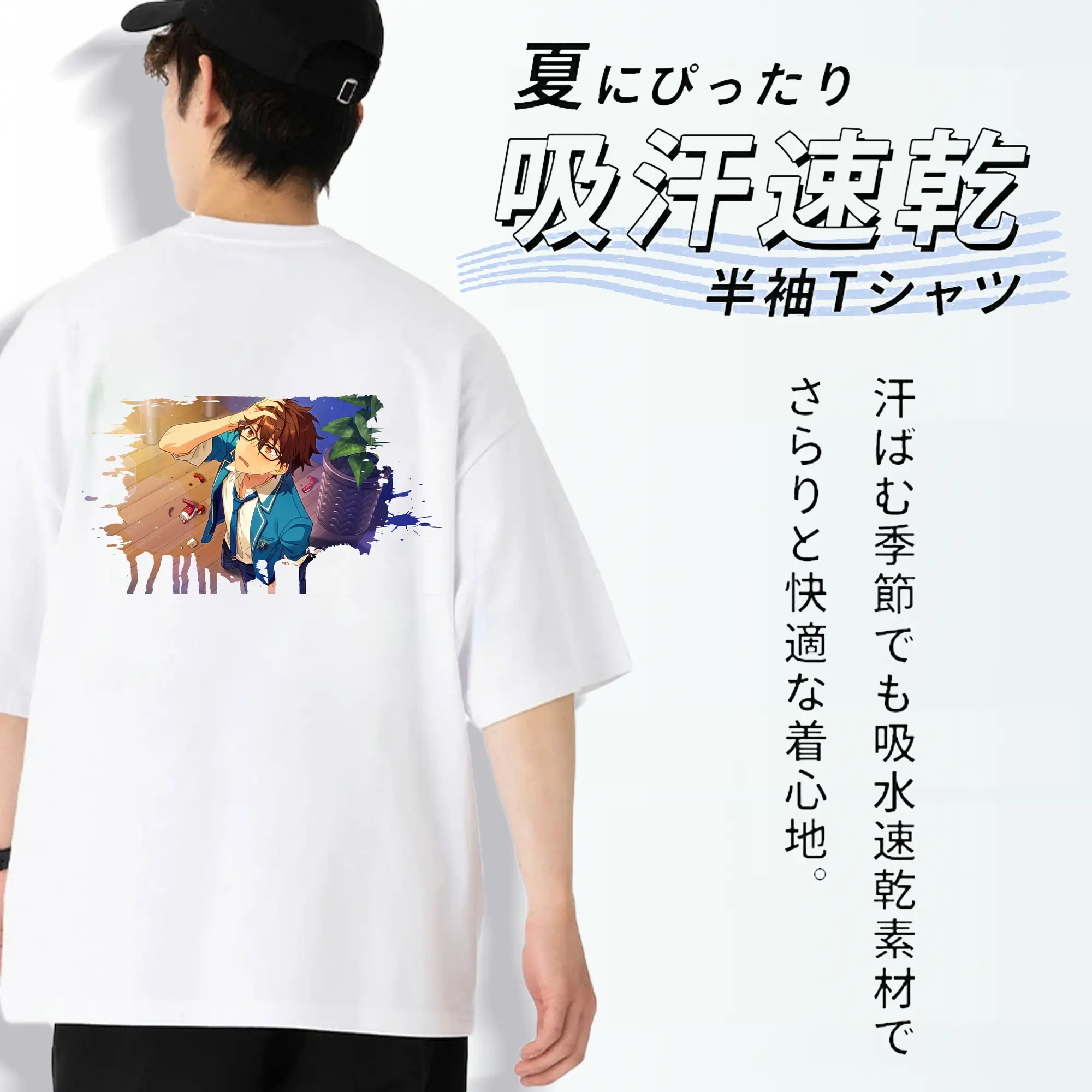 あんさん ぶる グッズ 流星隊 守沢千秋