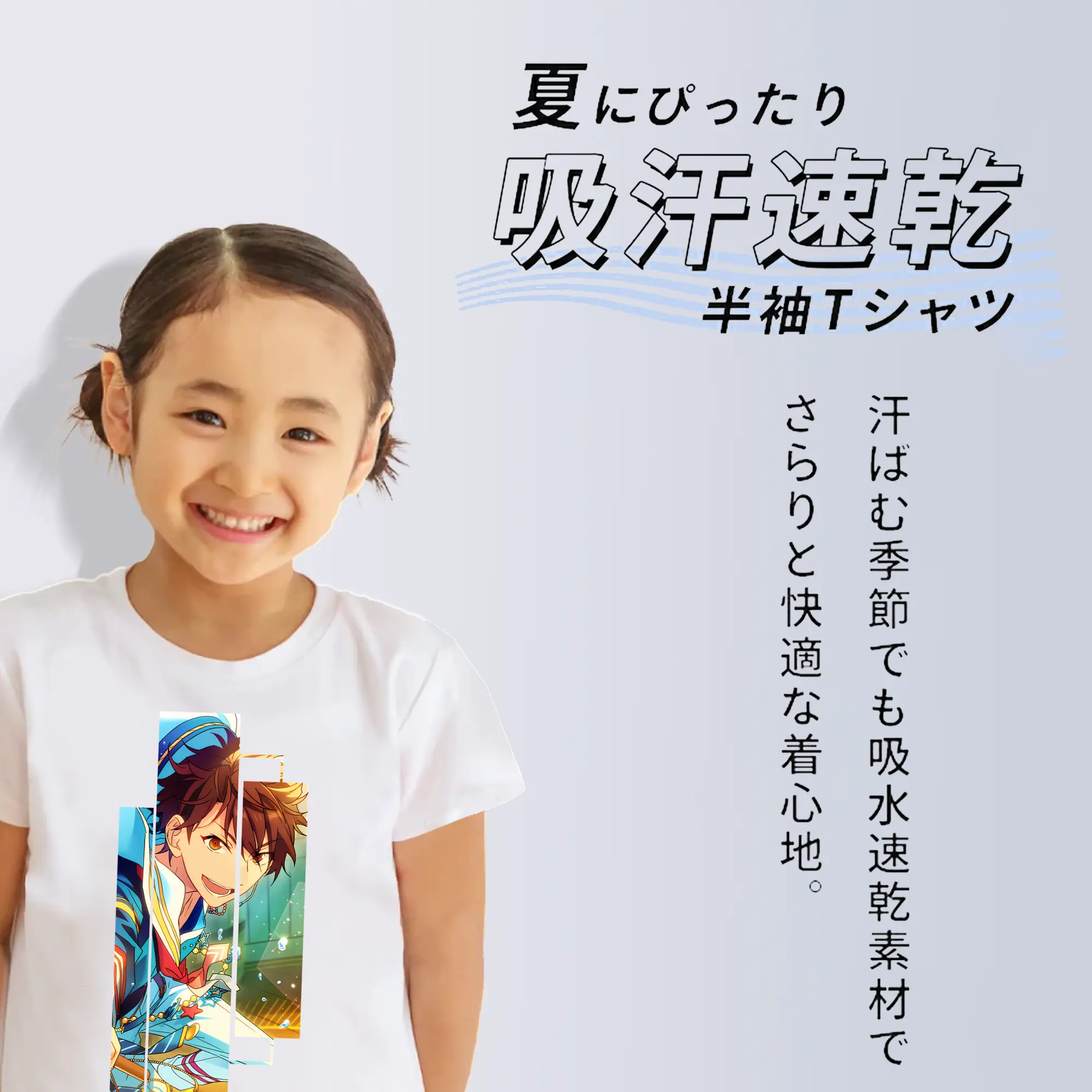 あんさん ぶる グッズ 流星隊 守沢千秋