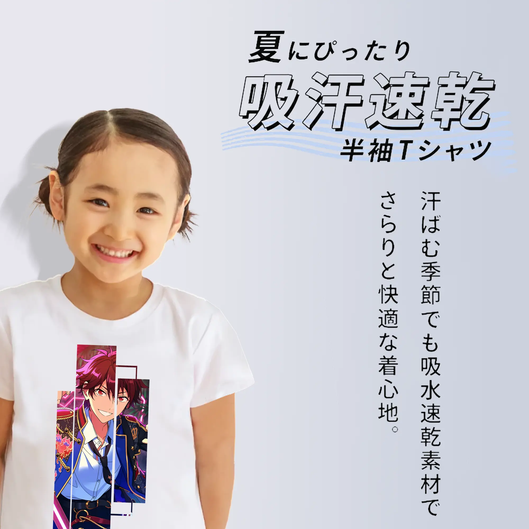 あんさん ぶる グッズ 流星隊 守沢千秋