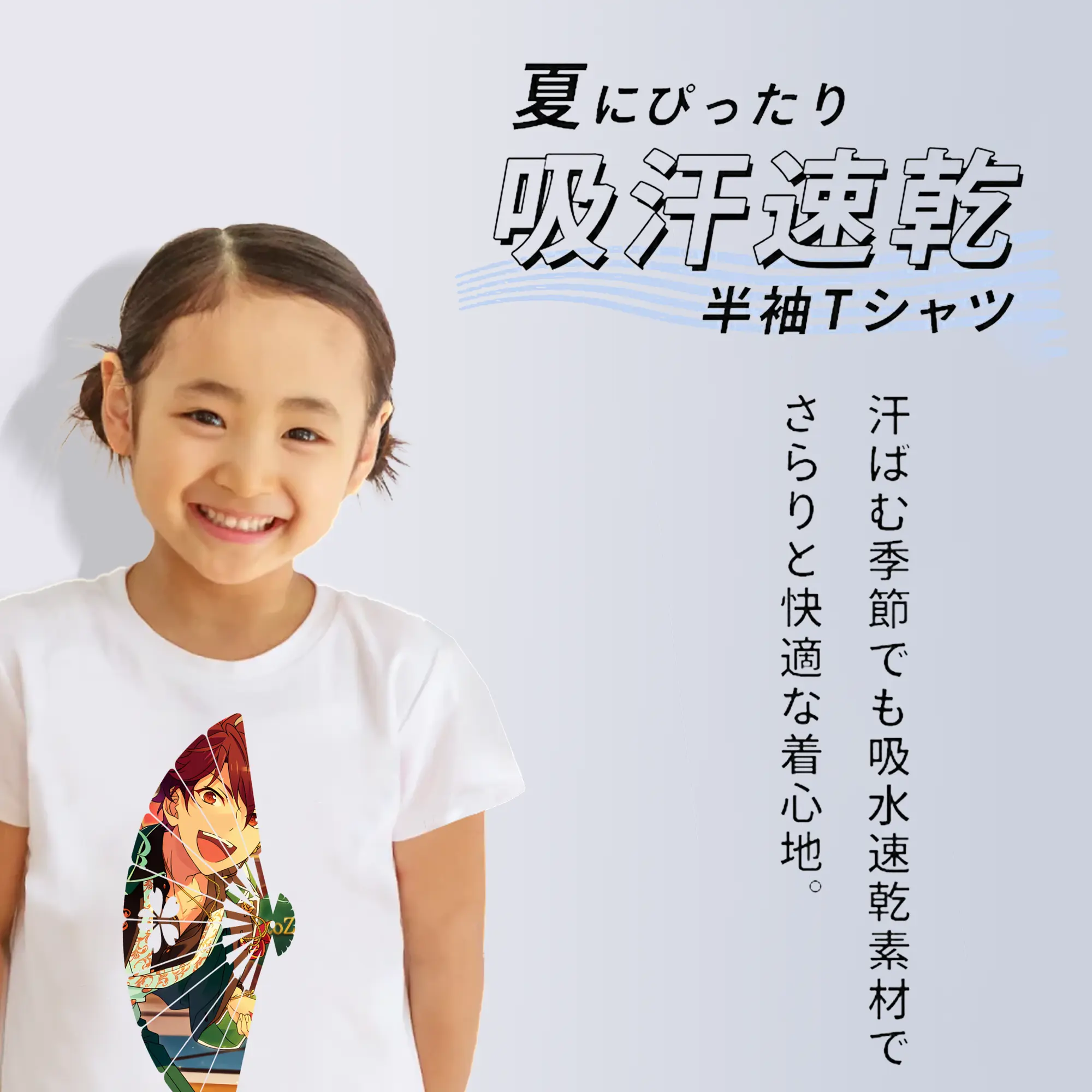 あんさん ぶる グッズ 流星隊 守沢千秋