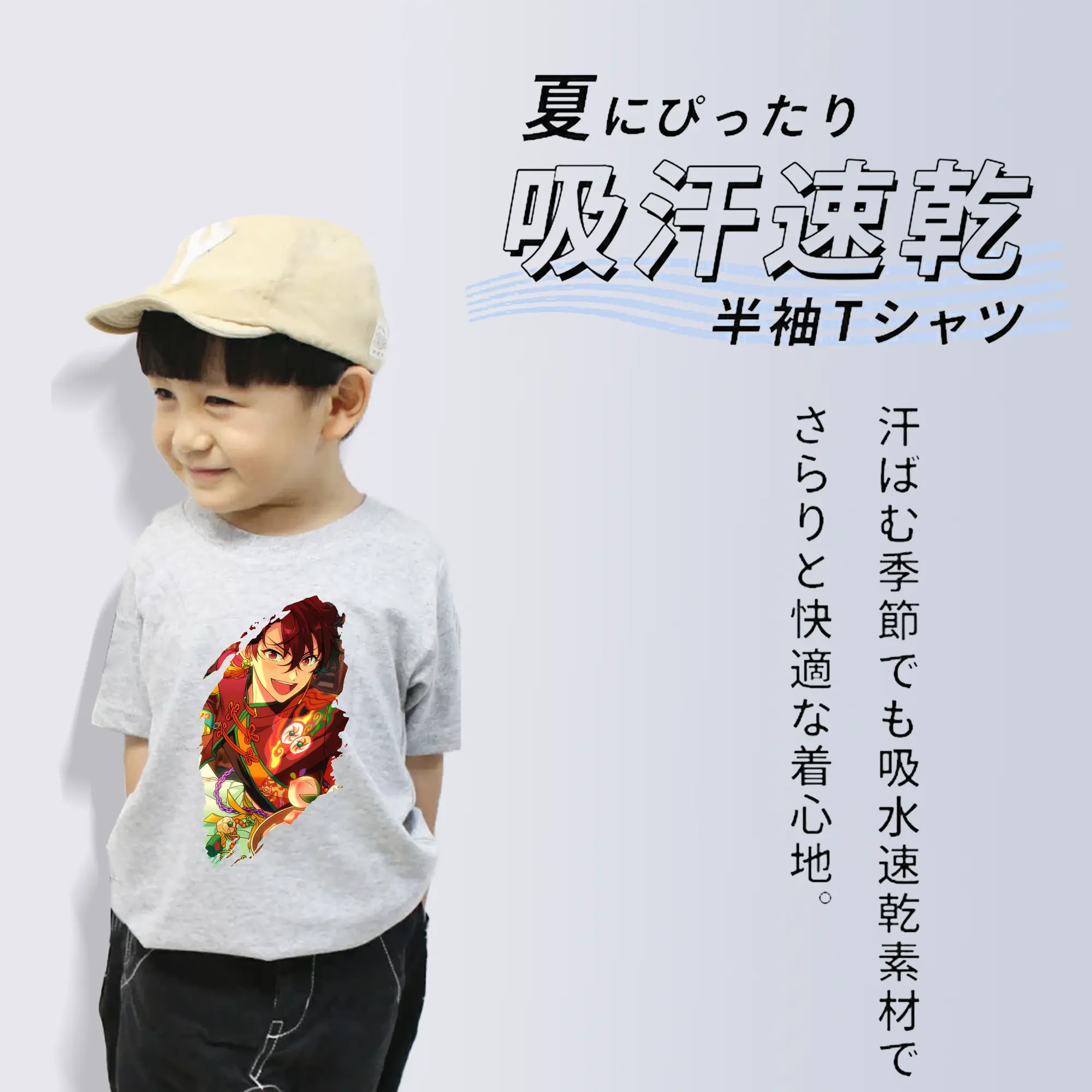 あんさん ぶる グッズ 流星隊 守沢千秋