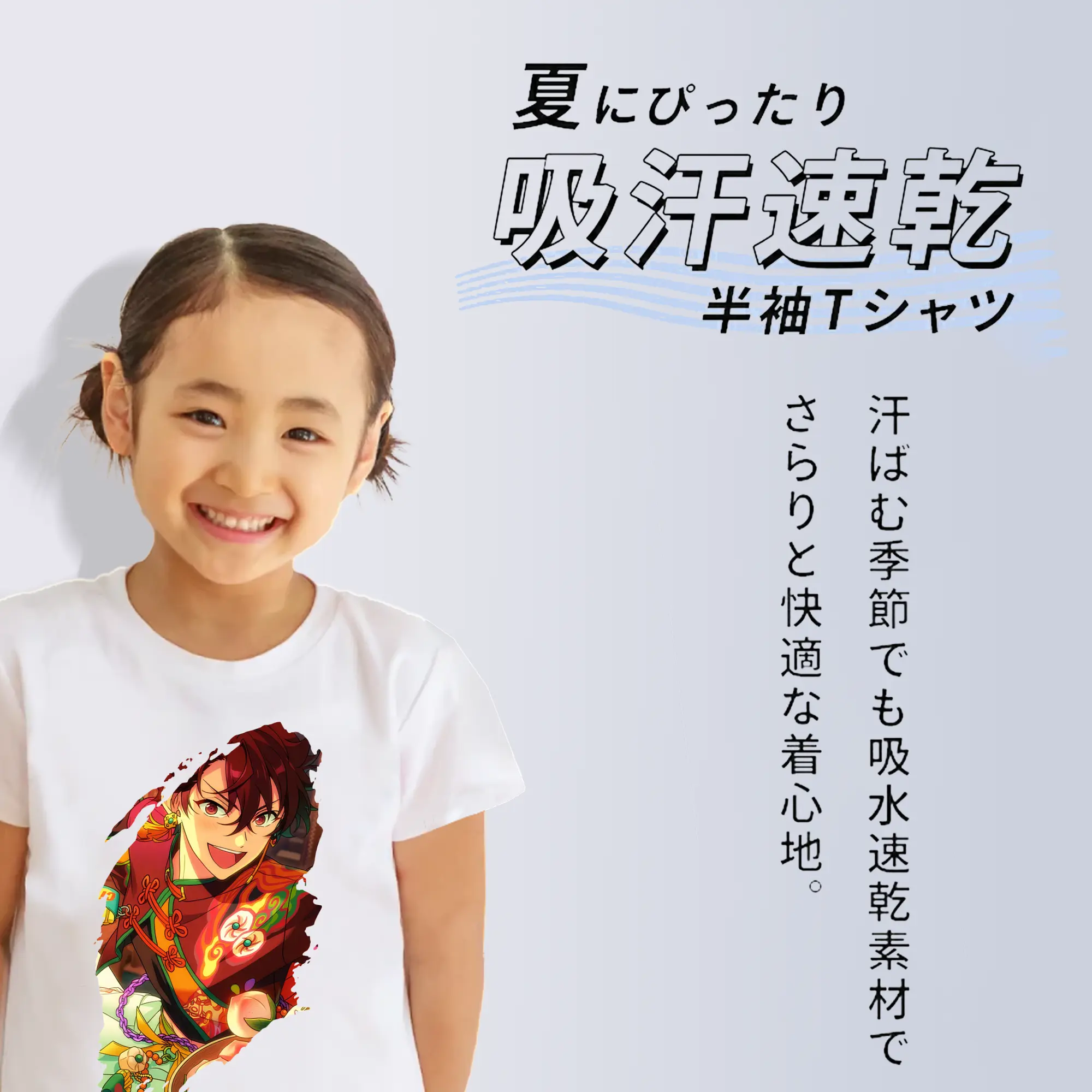 あんさん ぶる グッズ 流星隊 守沢千秋