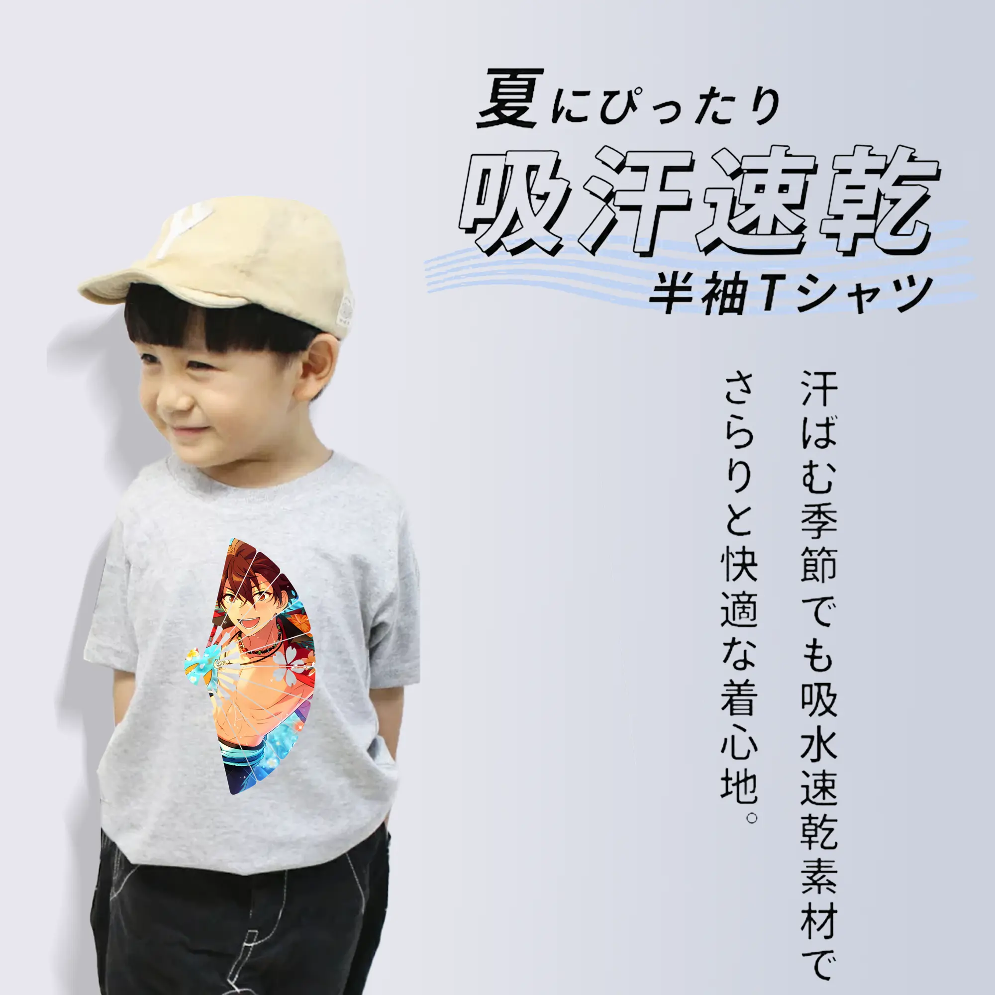 あんさん ぶる グッズ 流星隊 守沢千秋