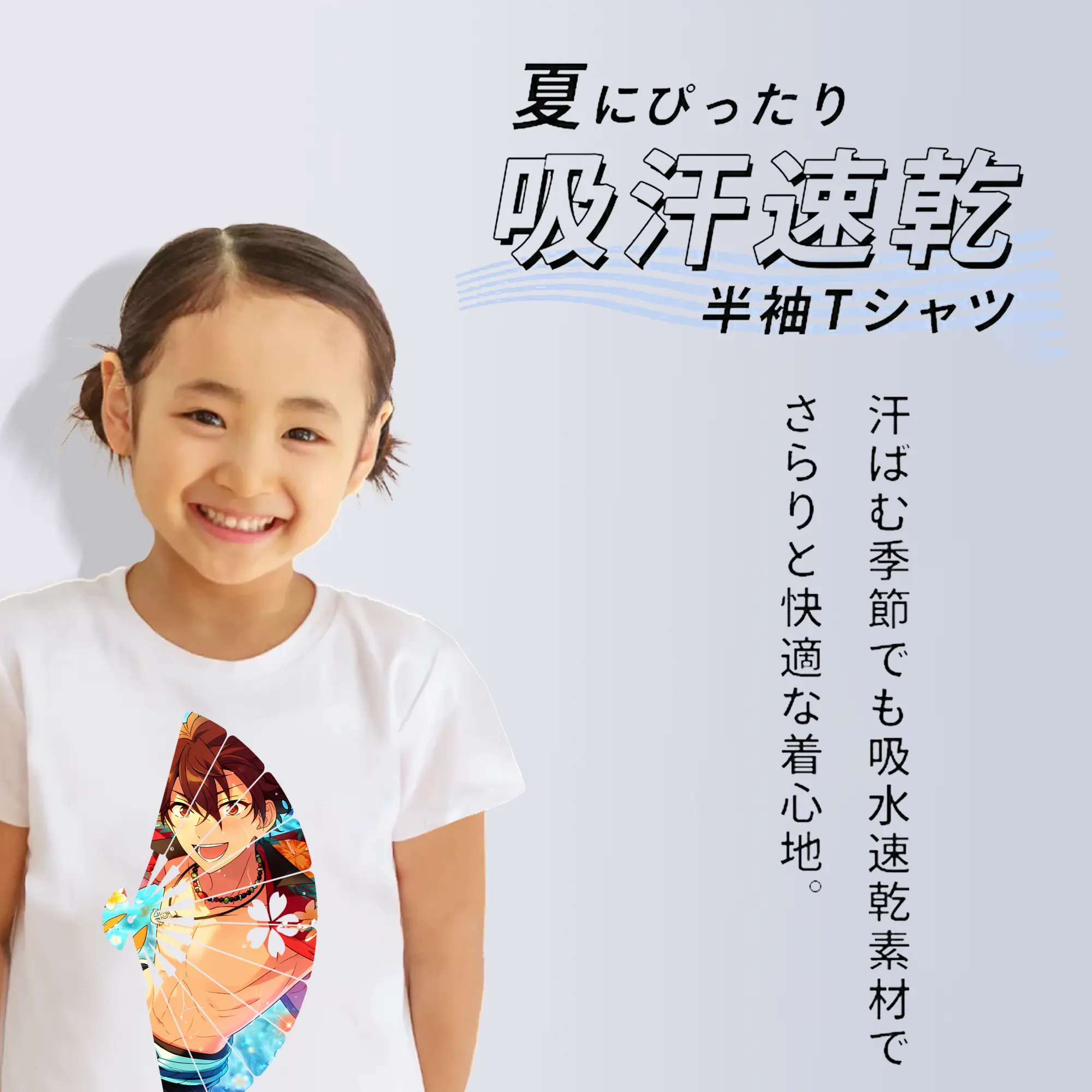 あんさん ぶる グッズ 流星隊 守沢千秋