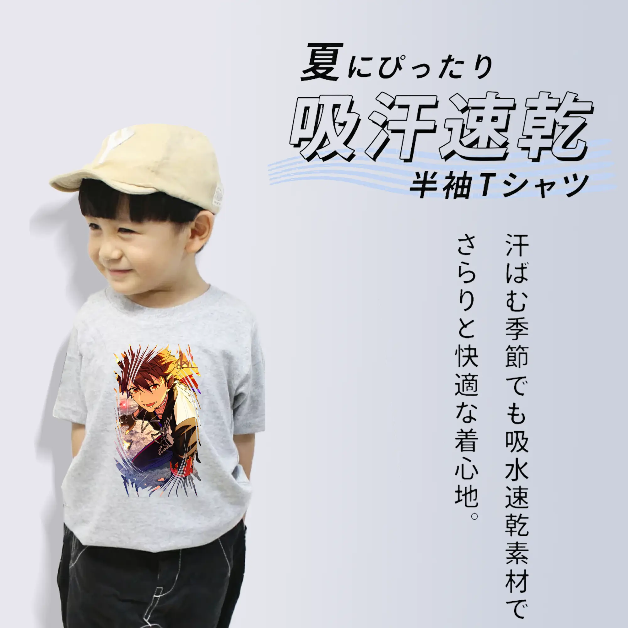 あんさん ぶる グッズ 流星隊 守沢千秋