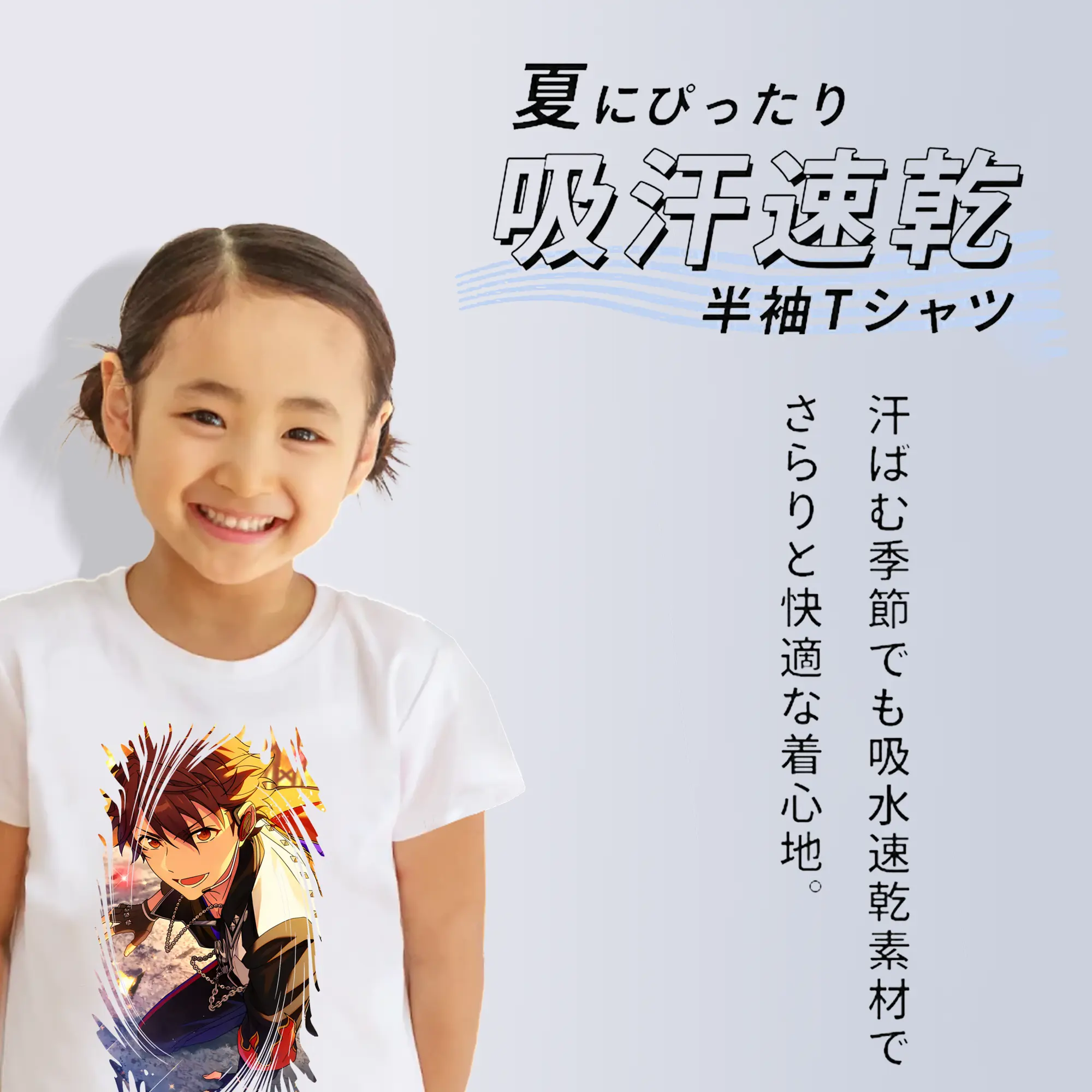 あんさん ぶる グッズ 流星隊 守沢千秋