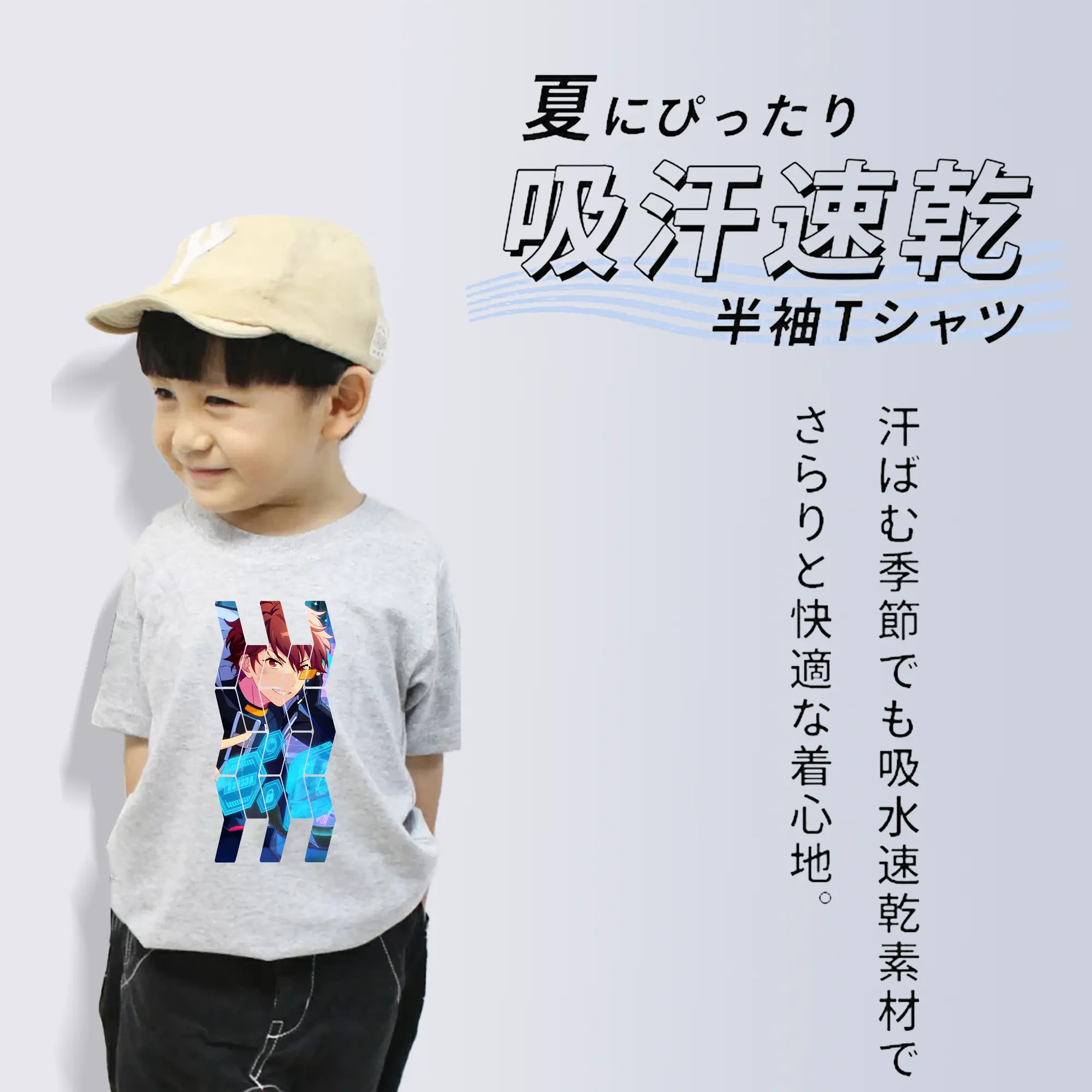 あんさん ぶる グッズ 流星隊 守沢千秋